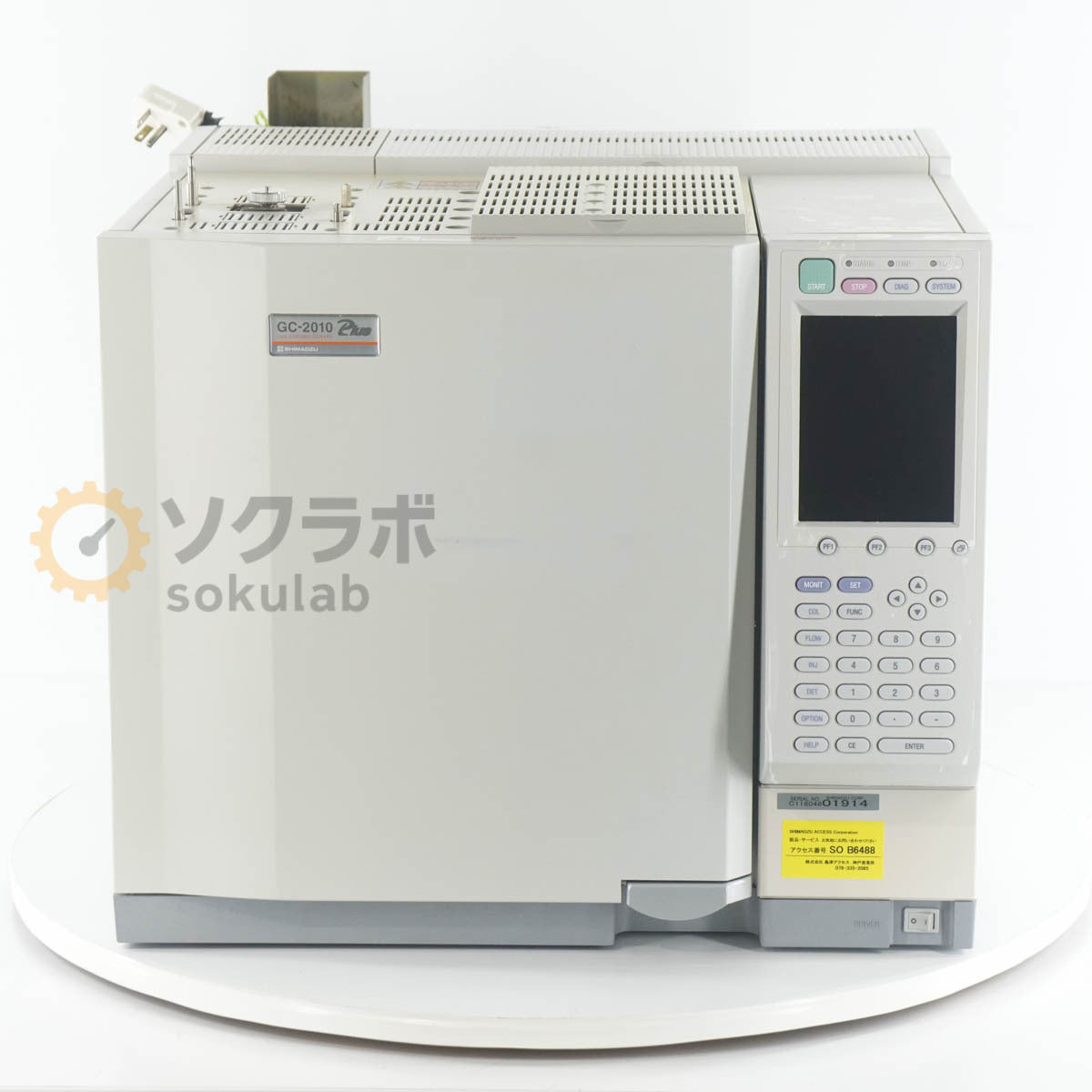 Shimadzu GC-2010plus Gas Chromatograph with AOC-20i [j1242035918]