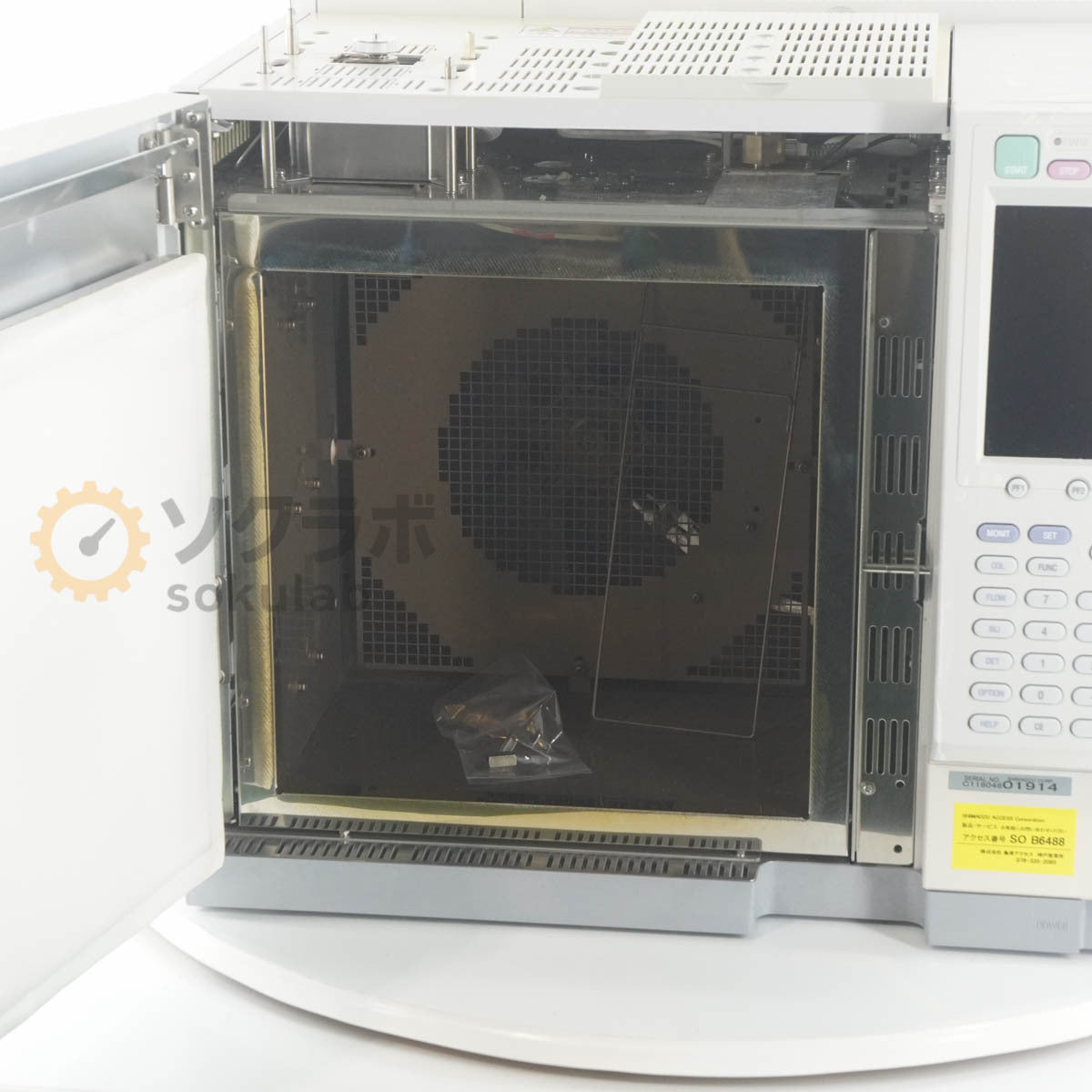 Shimadzu GC-2010plus Gas Chromatograph with AOC-20i [j1242035918]