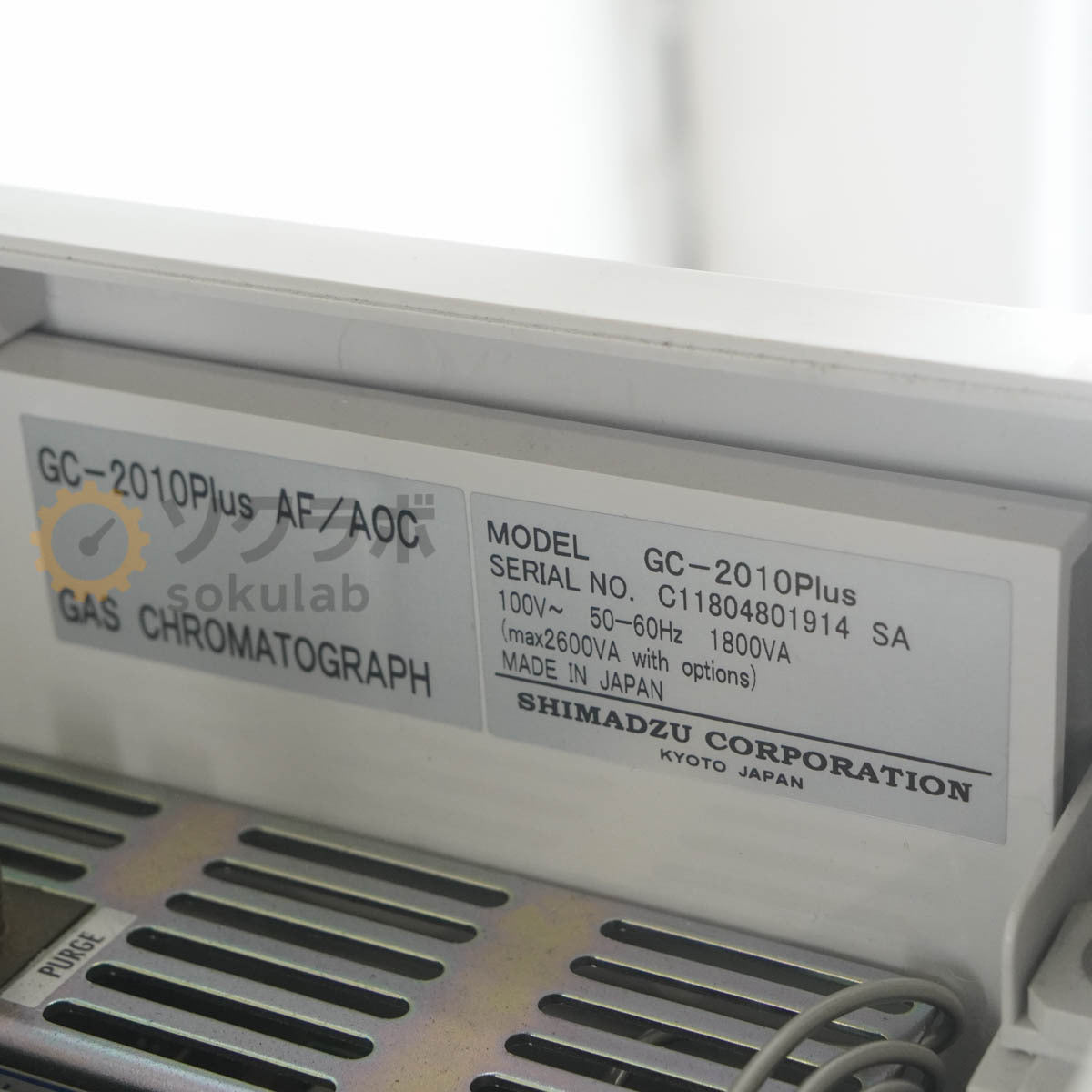 Shimadzu GC-2010plus Gas Chromatograph with AOC-20i [j1242035918]