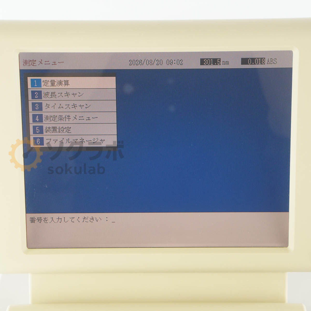 HITACHI U-2900 Spectrophotometer [k1242030146]