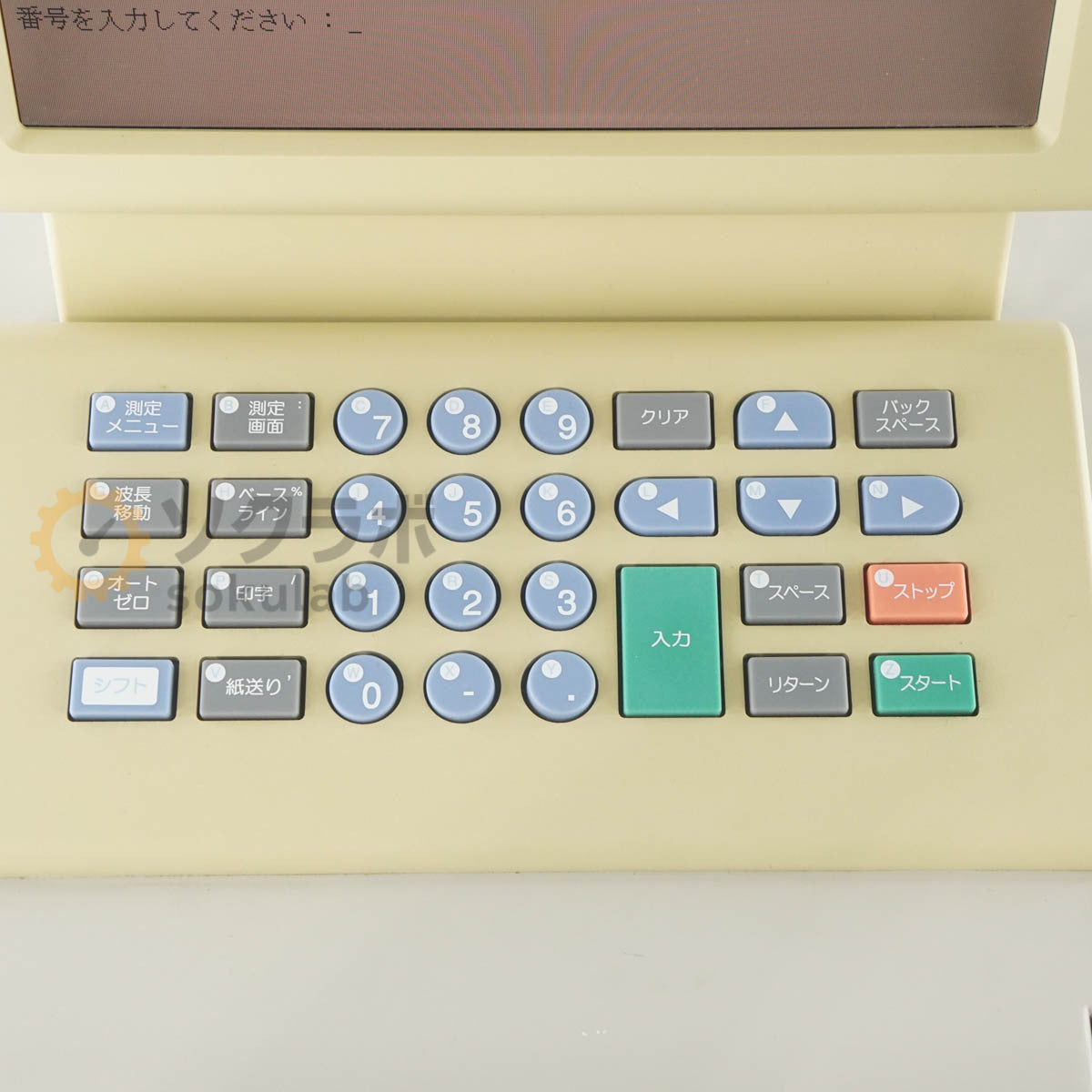 HITACHI U-2900 Spectrophotometer [k1242030146]