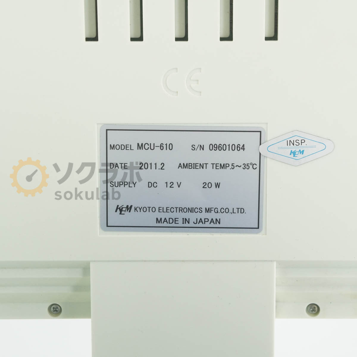 KEM MKC-610 Karl Fischer Moisture Meter with Power Cord [g1242030810]