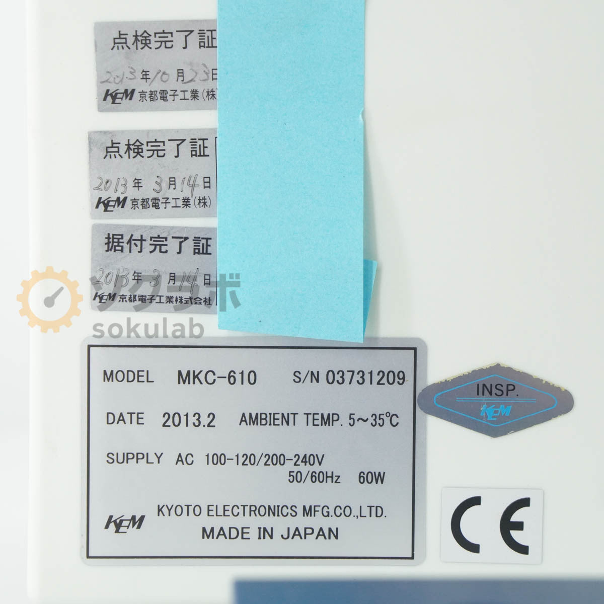 KEM MKC-610 Karl Fischer Moisture Meter with Power Cord [g1242030810]