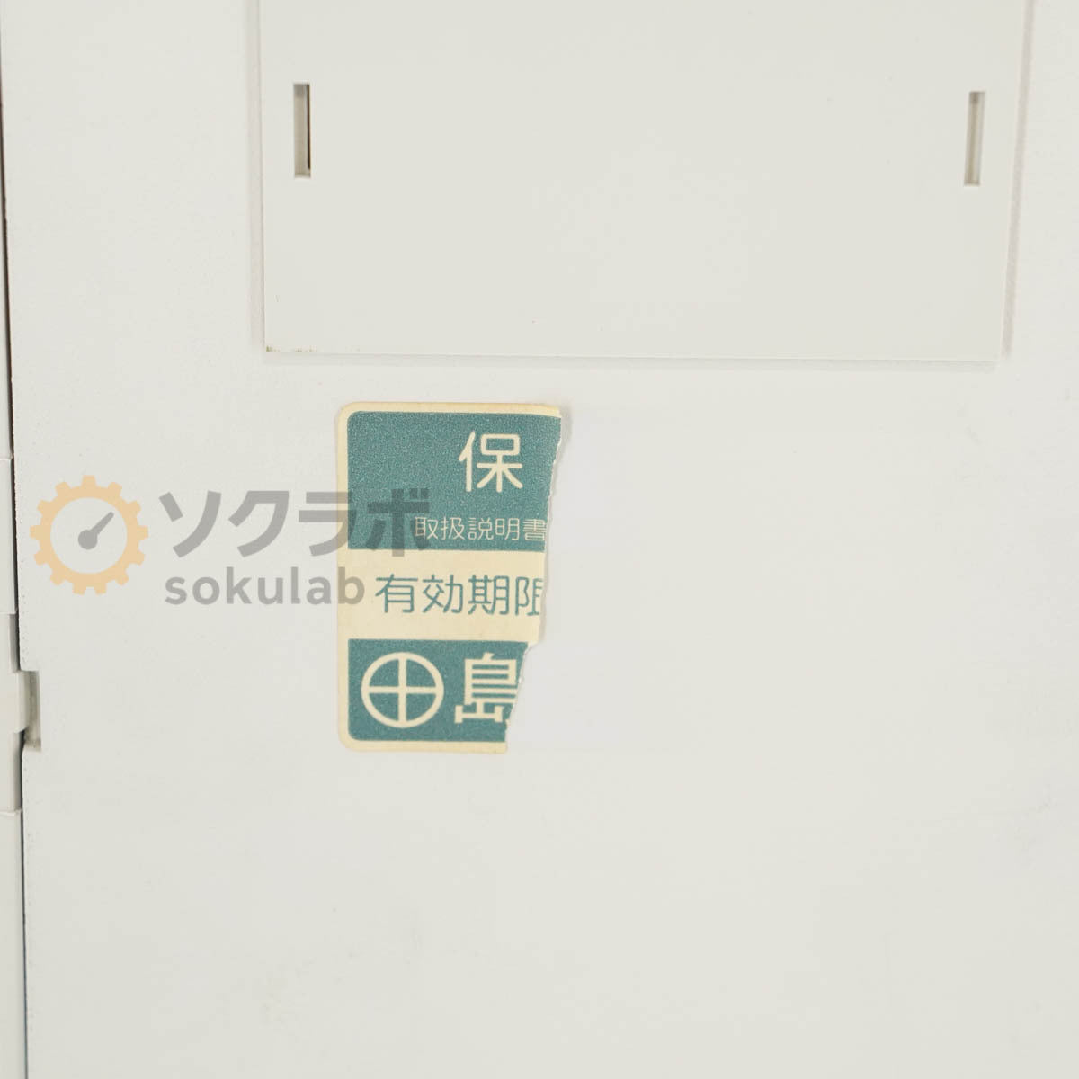 Shimadzu AOC-20i Auto Injector GC Gas Chromatograph [j1242039560]