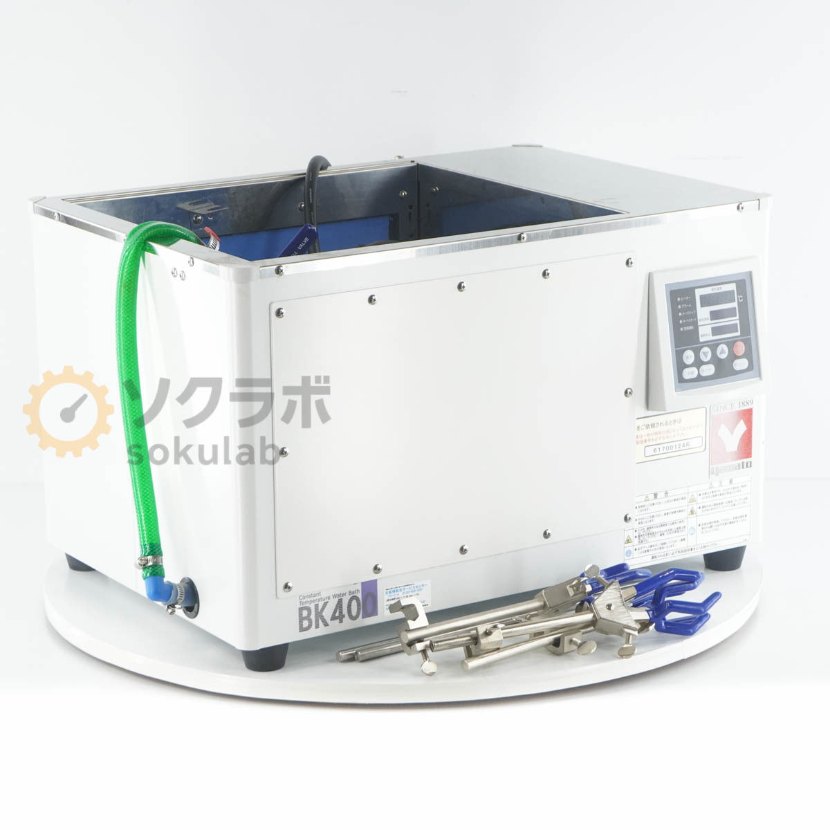 Yamato BK400 Constant Temperature Water Bath [1242029126]