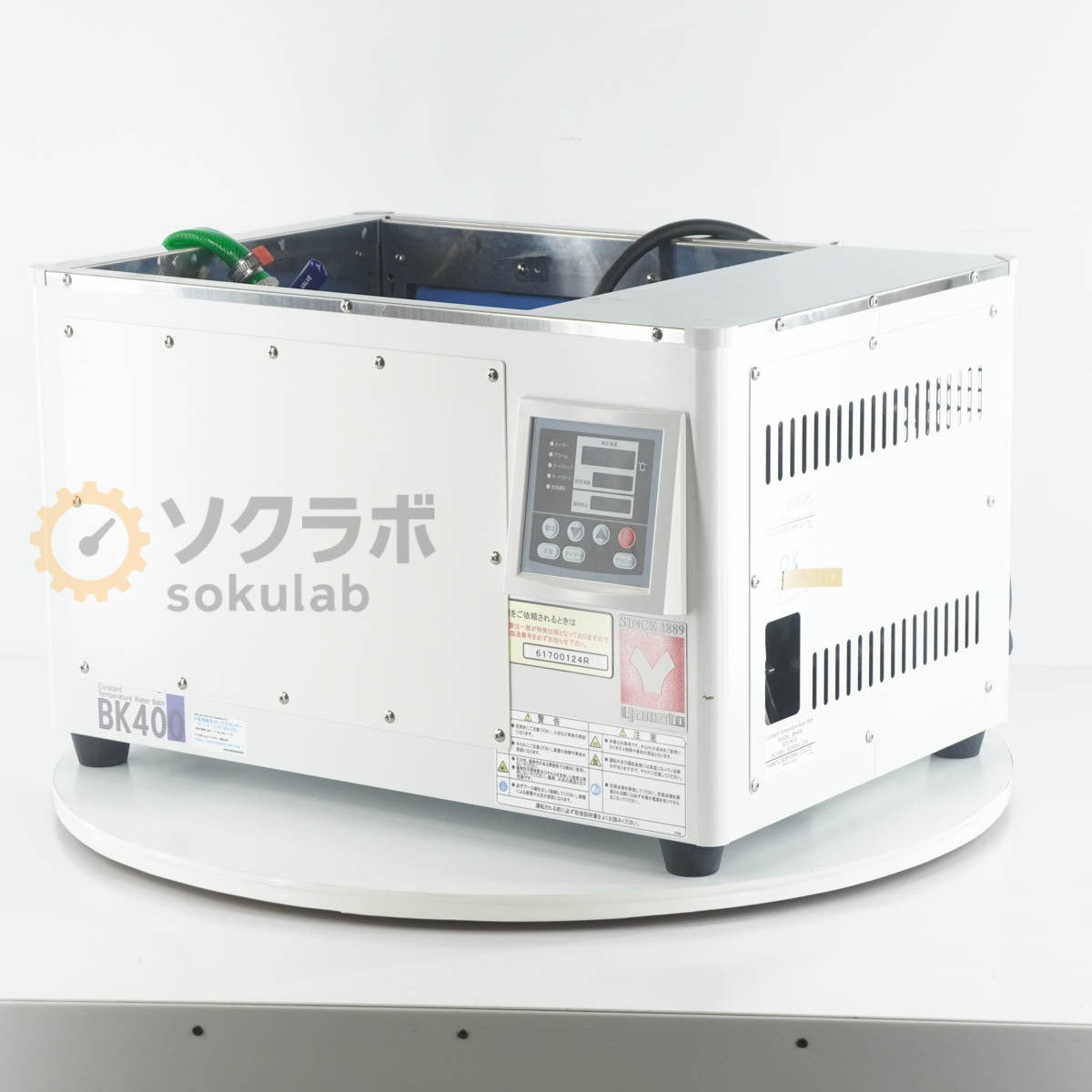 Yamato BK400 Constant Temperature Water Bath [1242029126]