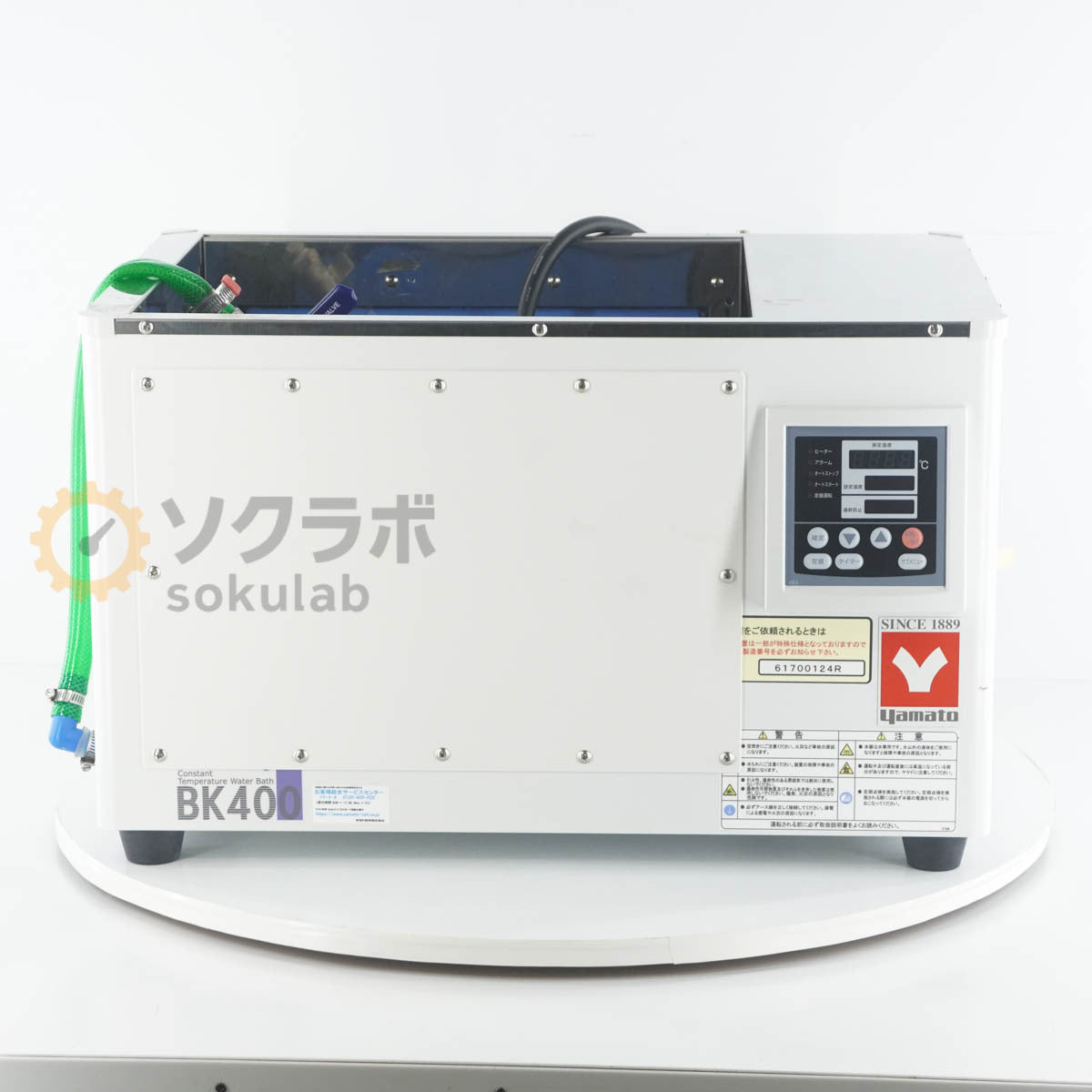 Yamato BK400 Constant Temperature Water Bath [1242029126]