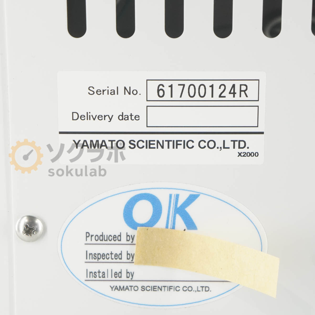 Yamato BK400 Constant Temperature Water Bath [1242029126]