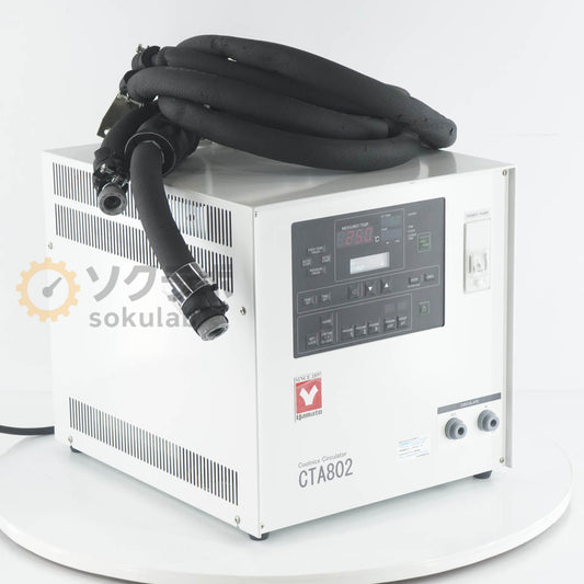 Yamato CTA802 Coolnics Circulator Chiller [e1242042964]
