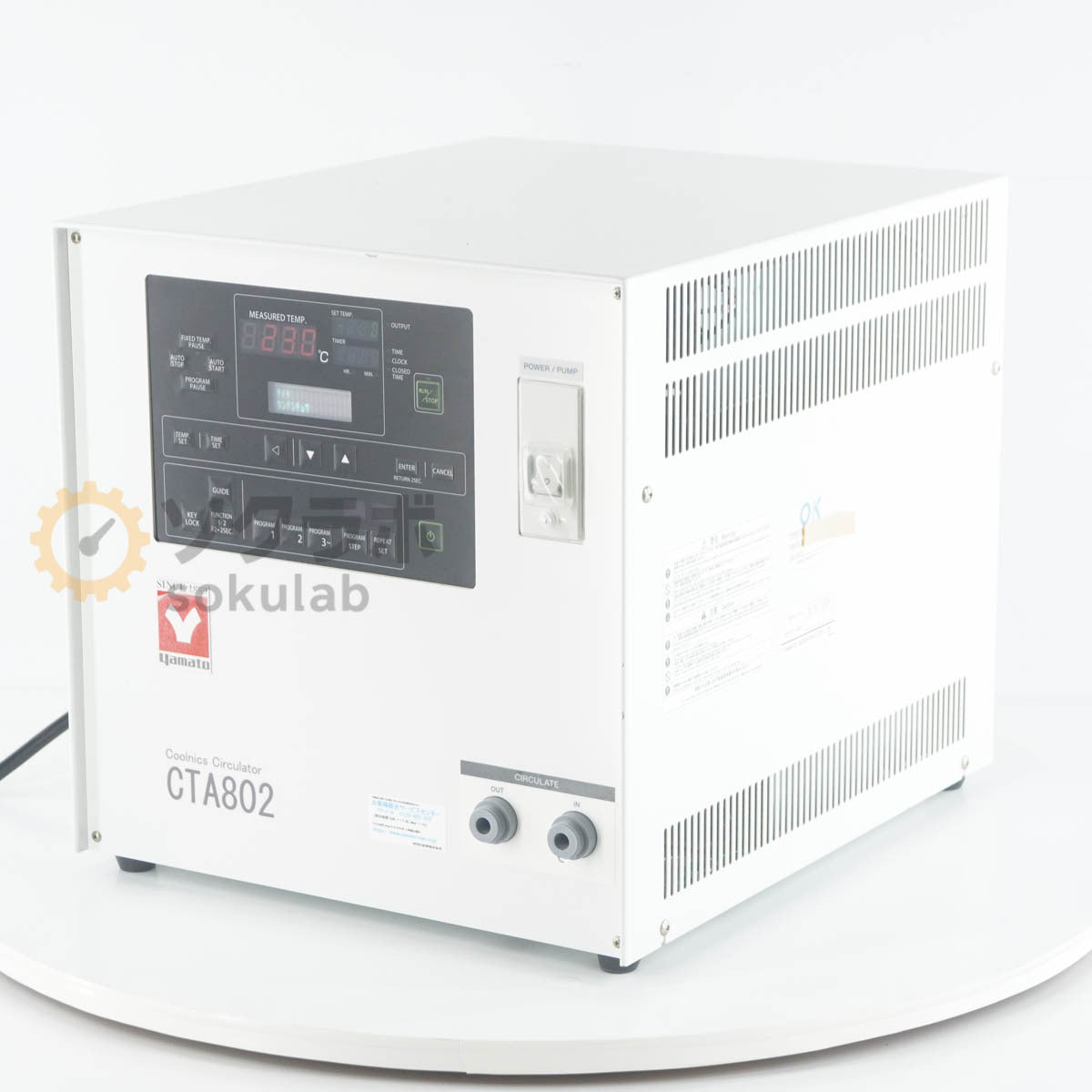 Yamato CTA802 Coolnics Circulator Chiller [e1242042964]