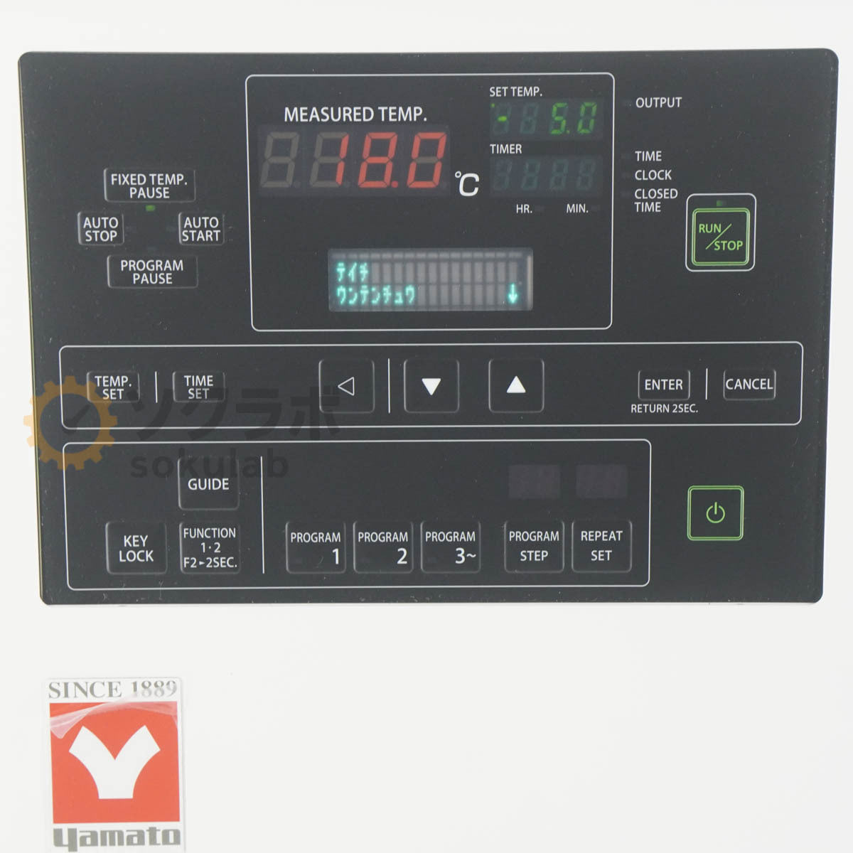 Yamato CTA802 Coolnics Circulator Chiller [e1242042964]