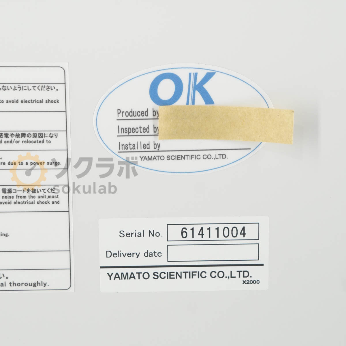 Yamato CTA802 Coolnics Circulator Chiller [e1242042964]