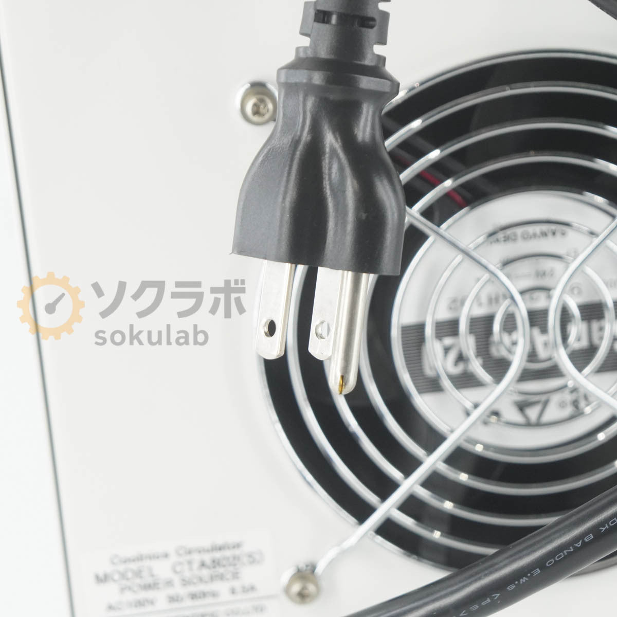 Yamato CTA802 Coolnics Circulator Chiller [e1242042964]