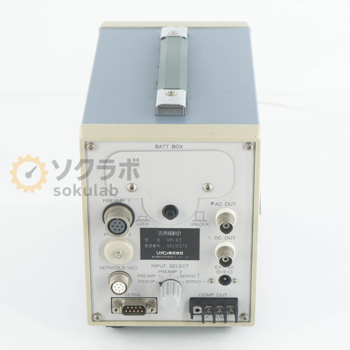 Rion VM-83 Vibration Meter [o1242048051]
