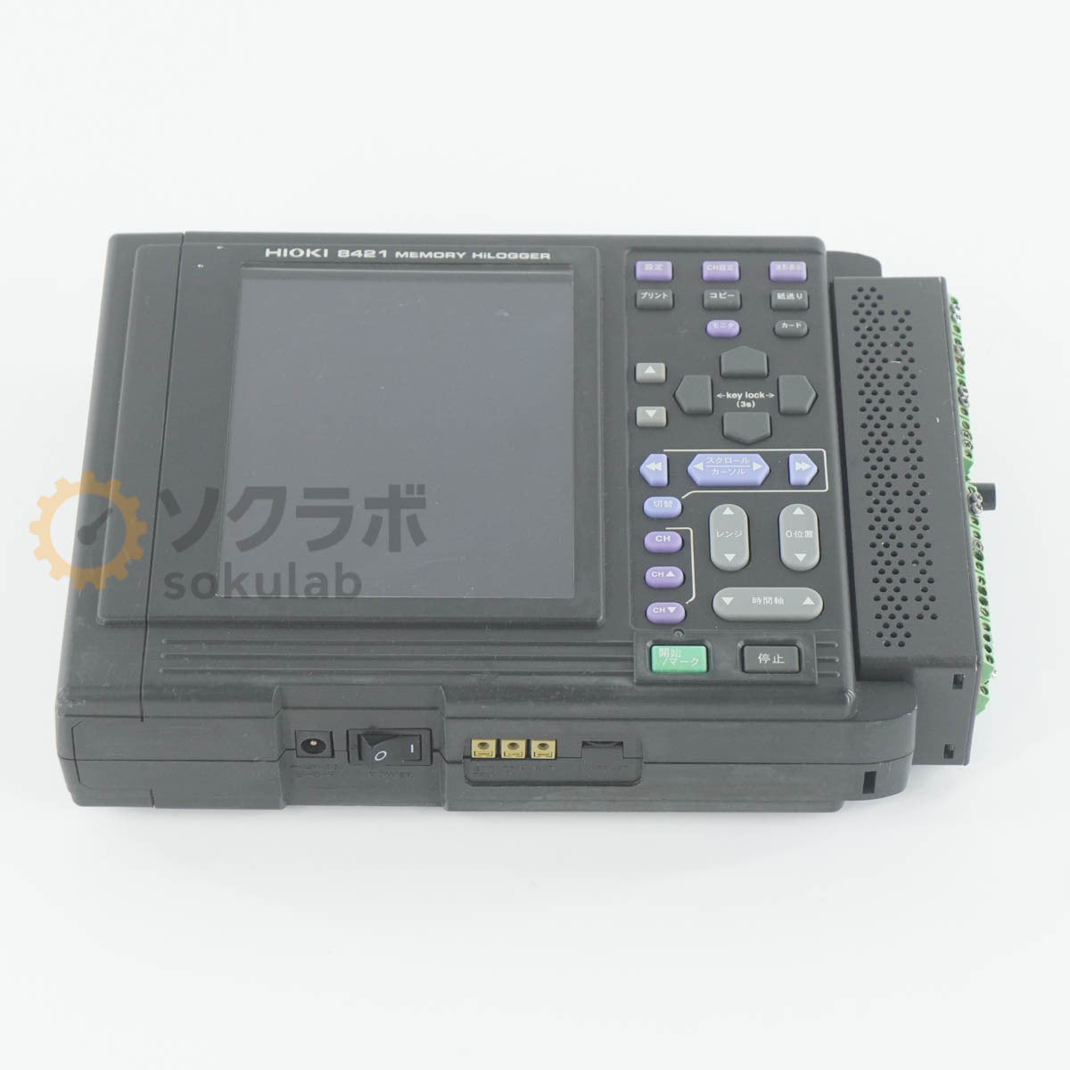 HIOKI 8421 MEMORY HiLOGGER [d1242043756]