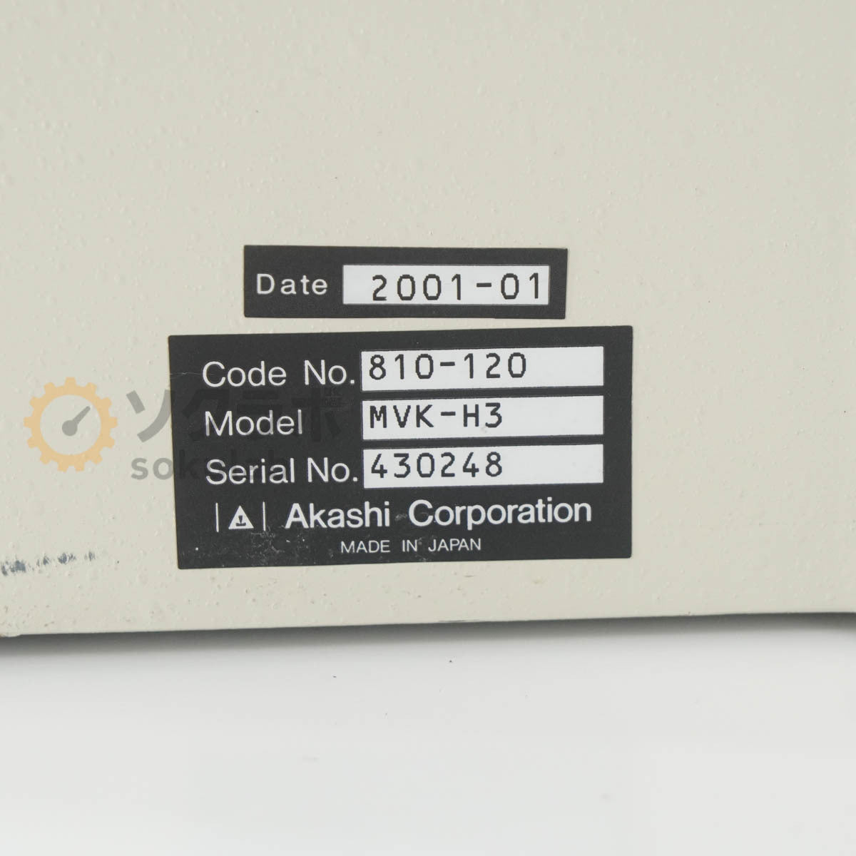 Akashi MVK-H3 Hardness Testing Machine 810-120 [x1242022543]