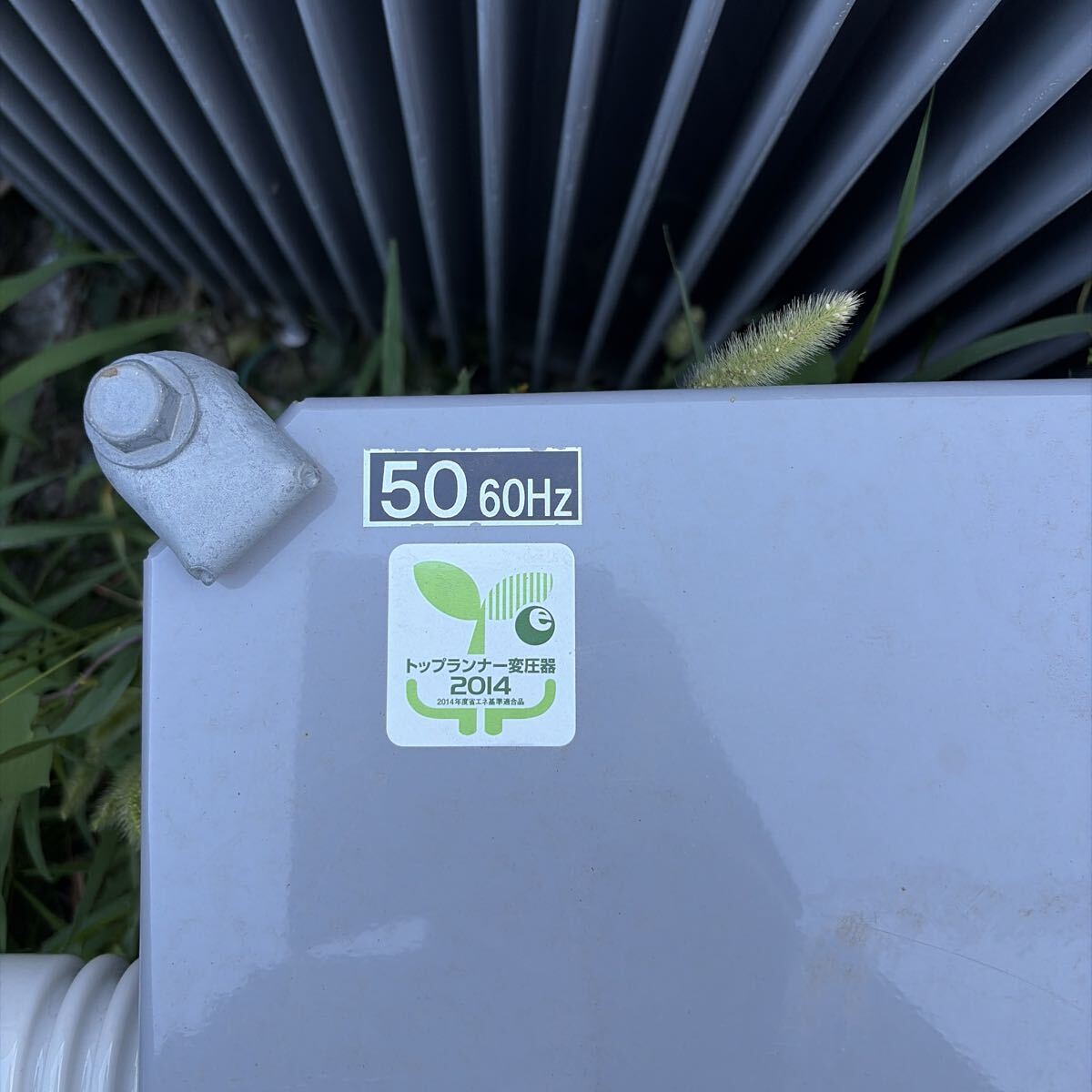 Mitsubishi Electric 50kVA Single Phase Transformer 6600V 210/105V 60Hz Oil-Immersed Self-Cooling 2021 Model [k1242046808]