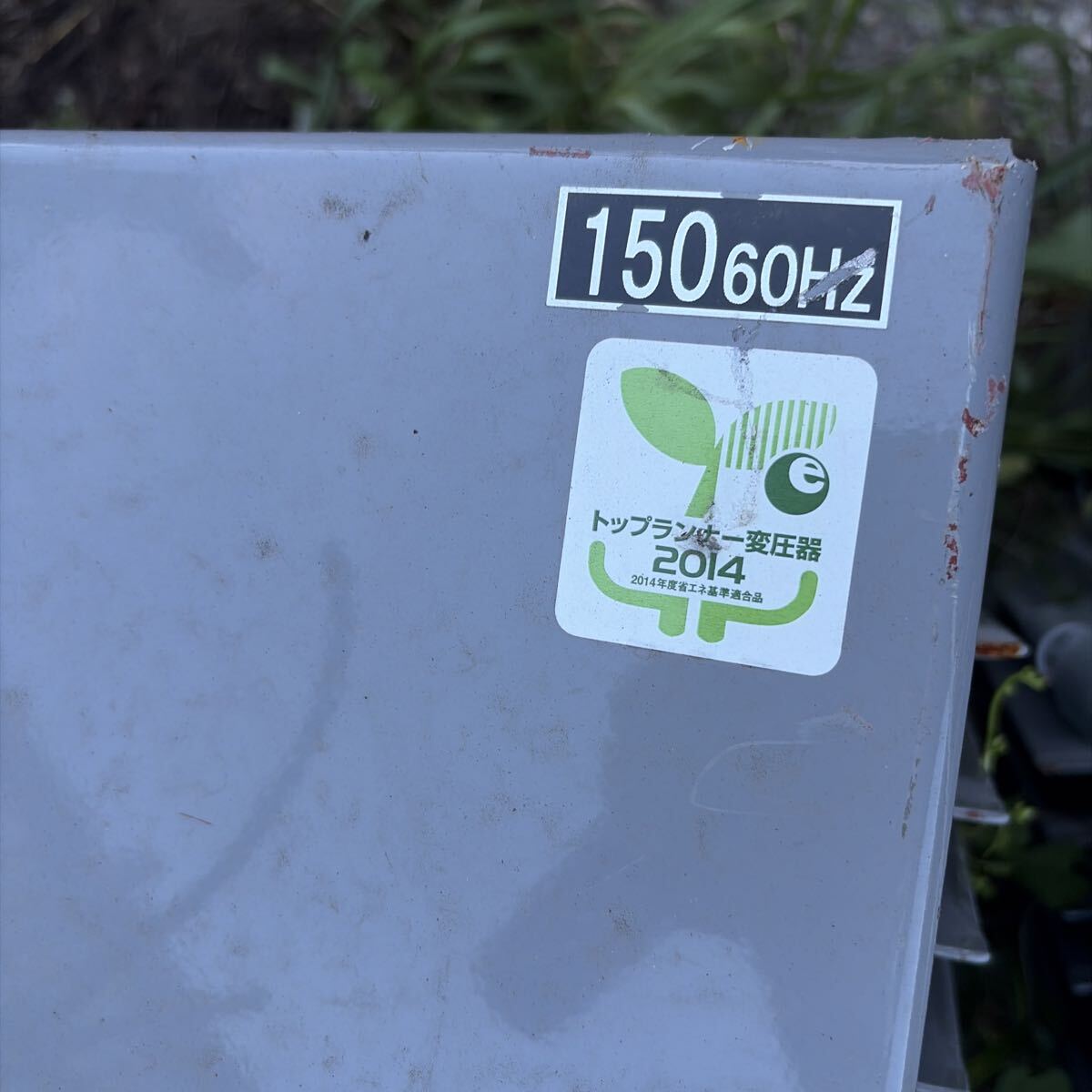 Mitsubishi Electric 150kVA Three-Phase Transformer 6600V 210V 60Hz Oil-Immersed Self-Cooling [c1242047814]
