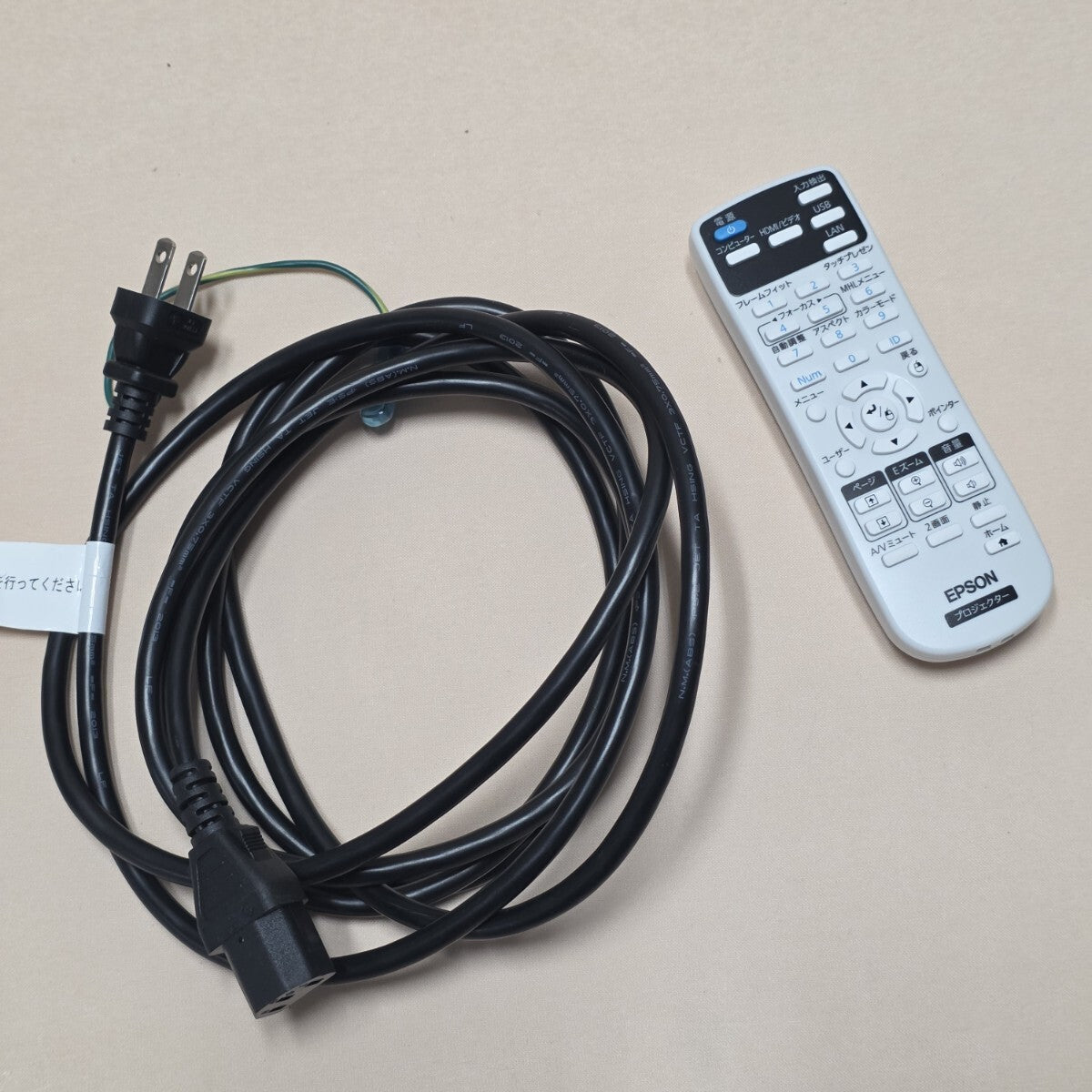 Epson EB-L510U Business Projector 5000lm WUXGA with Ceiling Mount 1185H Lamp Hours [t1242157618]
