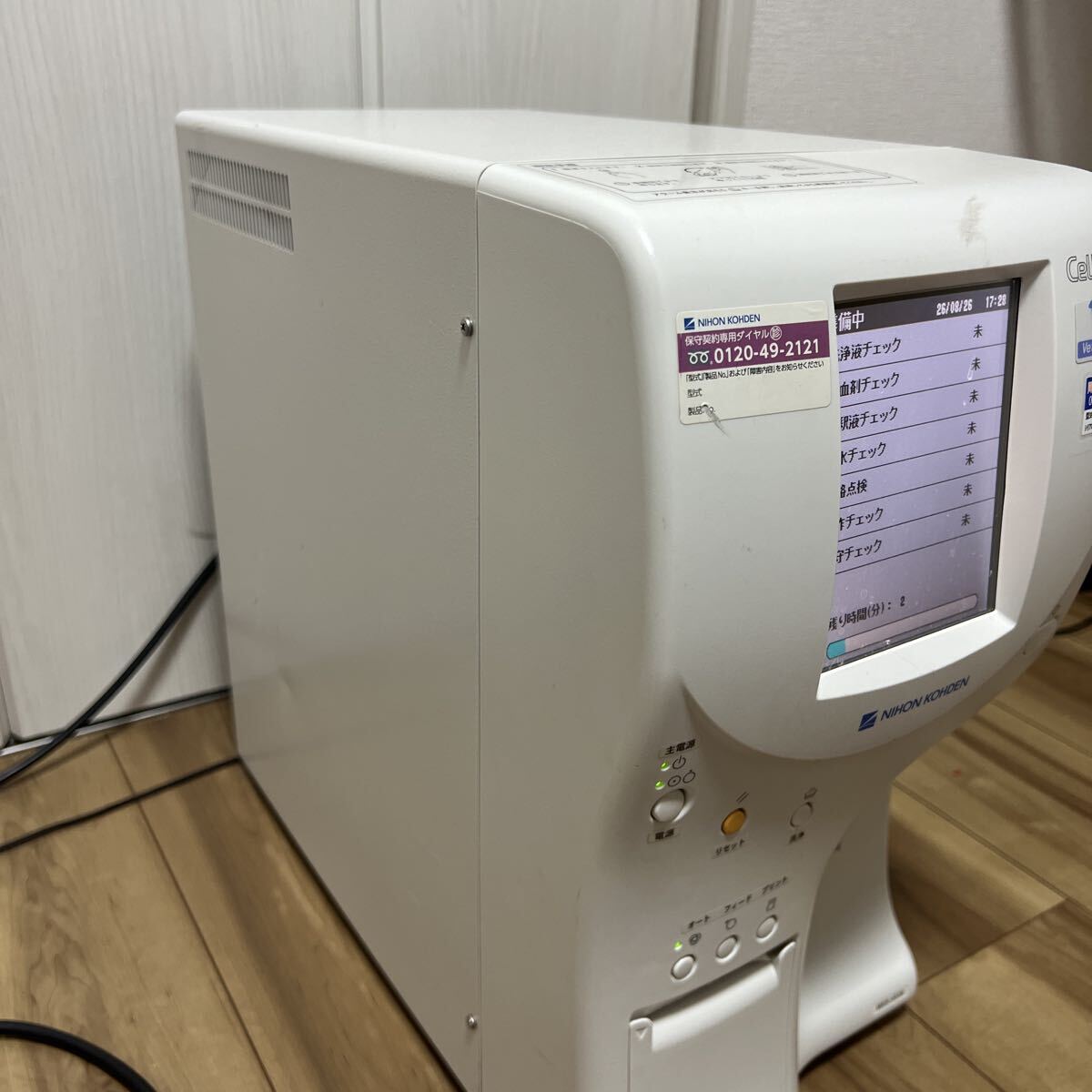 Celltac α MEK-6558 Hematology Analyzer [q1242160815]