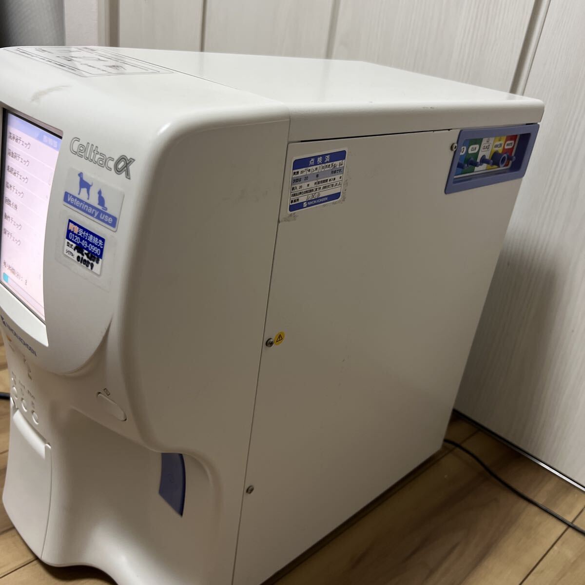 Celltac α MEK-6558 Hematology Analyzer [q1242160815]