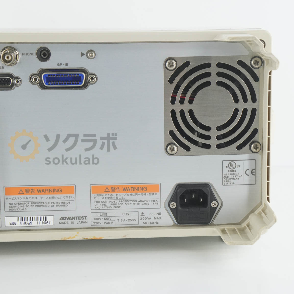 ADVANTEST R3132 Spectrum Analyzer 9kHz-3GHz with OPT 27 74 [r1242195840]