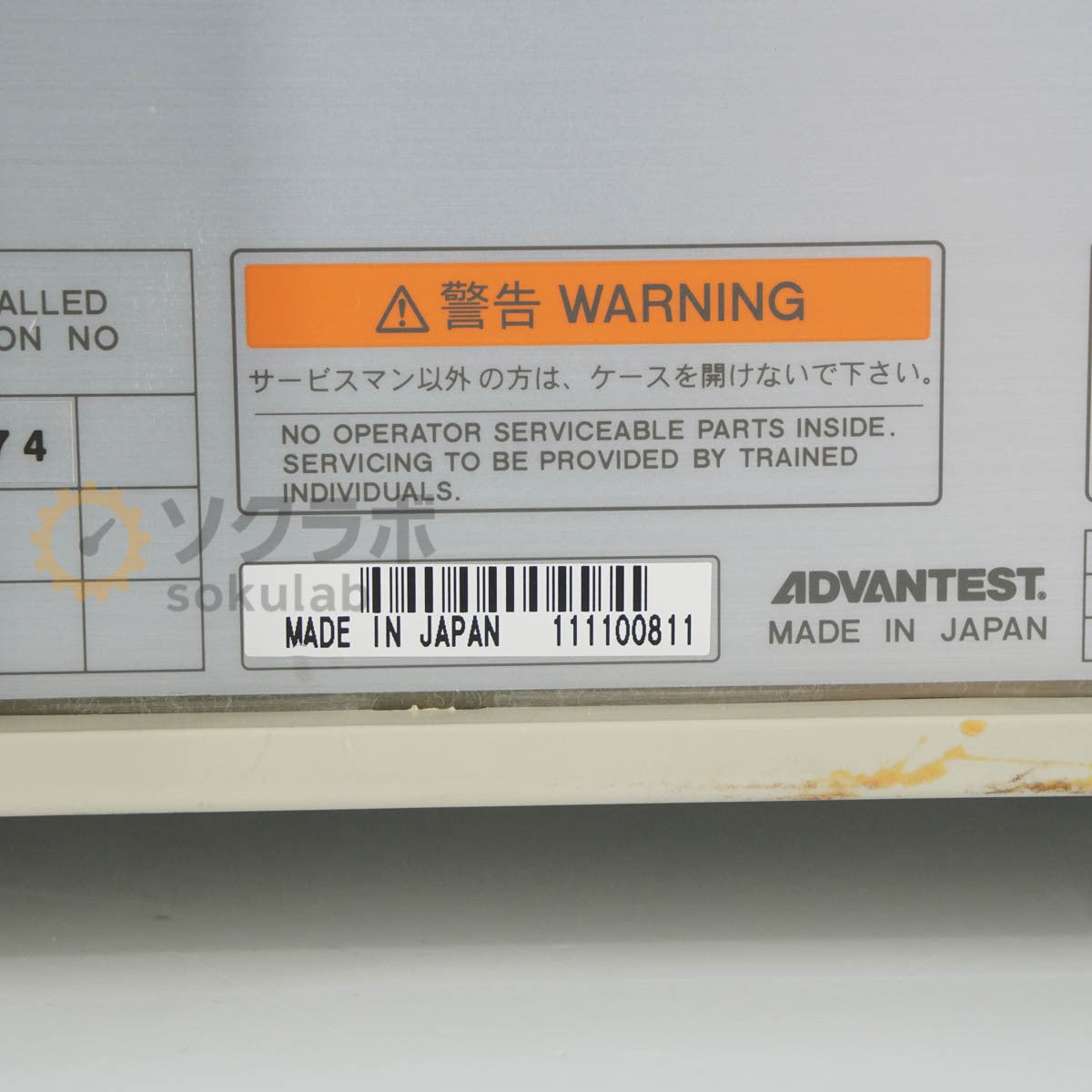 ADVANTEST R3132 Spectrum Analyzer 9kHz-3GHz with OPT 27 74 [r1242195840]
