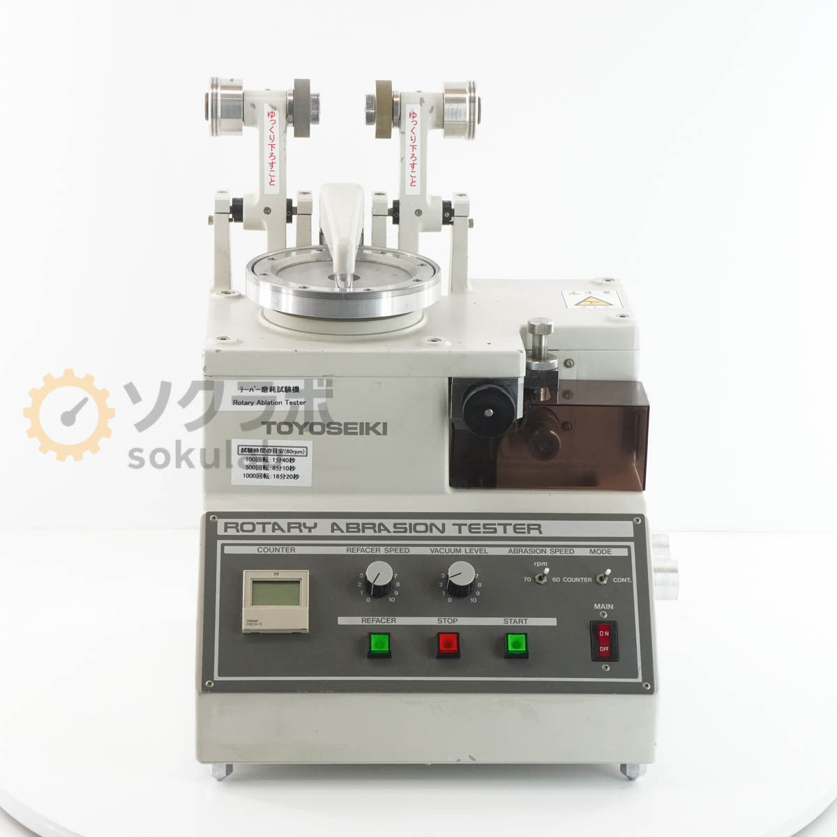 TOYOSEIKI CS-10F Rotary Abrasion Tester 60Hz [b1242177542]