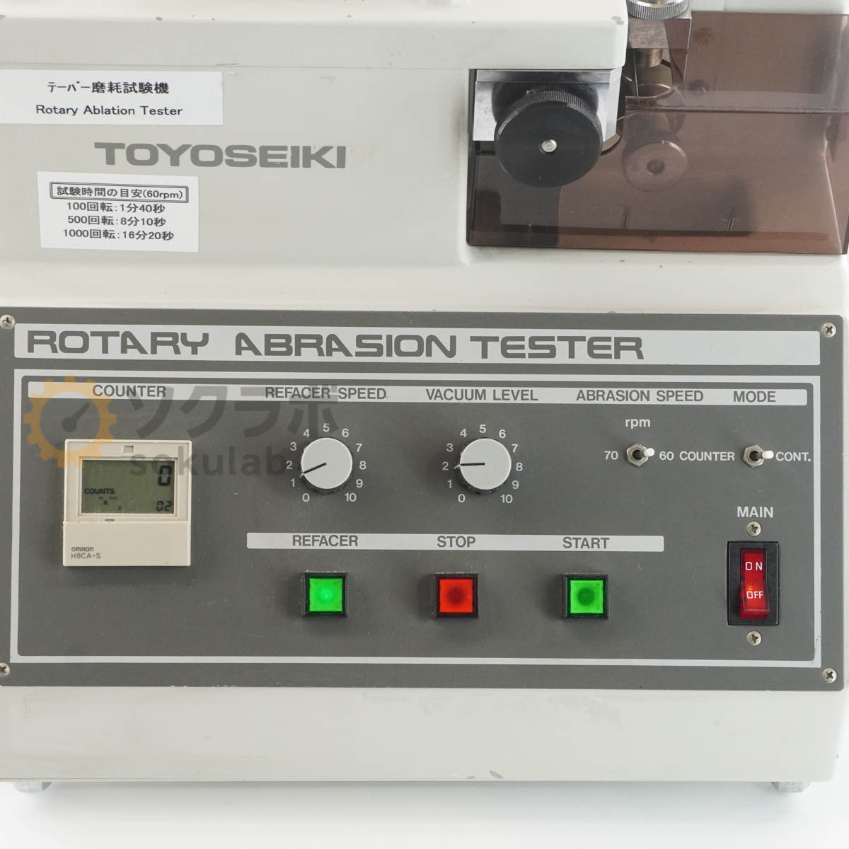 TOYOSEIKI CS-10F Rotary Abrasion Tester 60Hz [b1242177542]