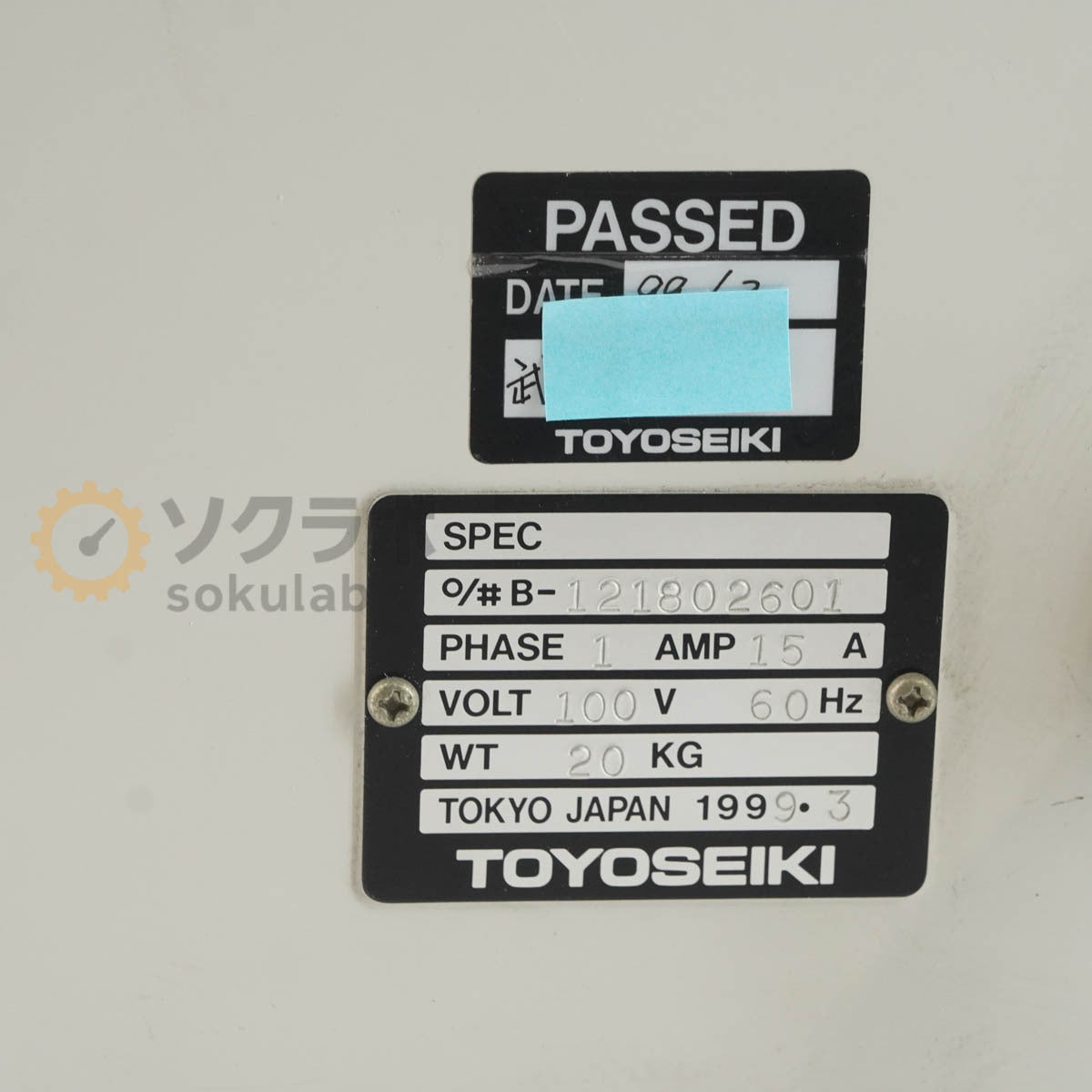 TOYOSEIKI CS-10F Rotary Abrasion Tester 60Hz [b1242177542]