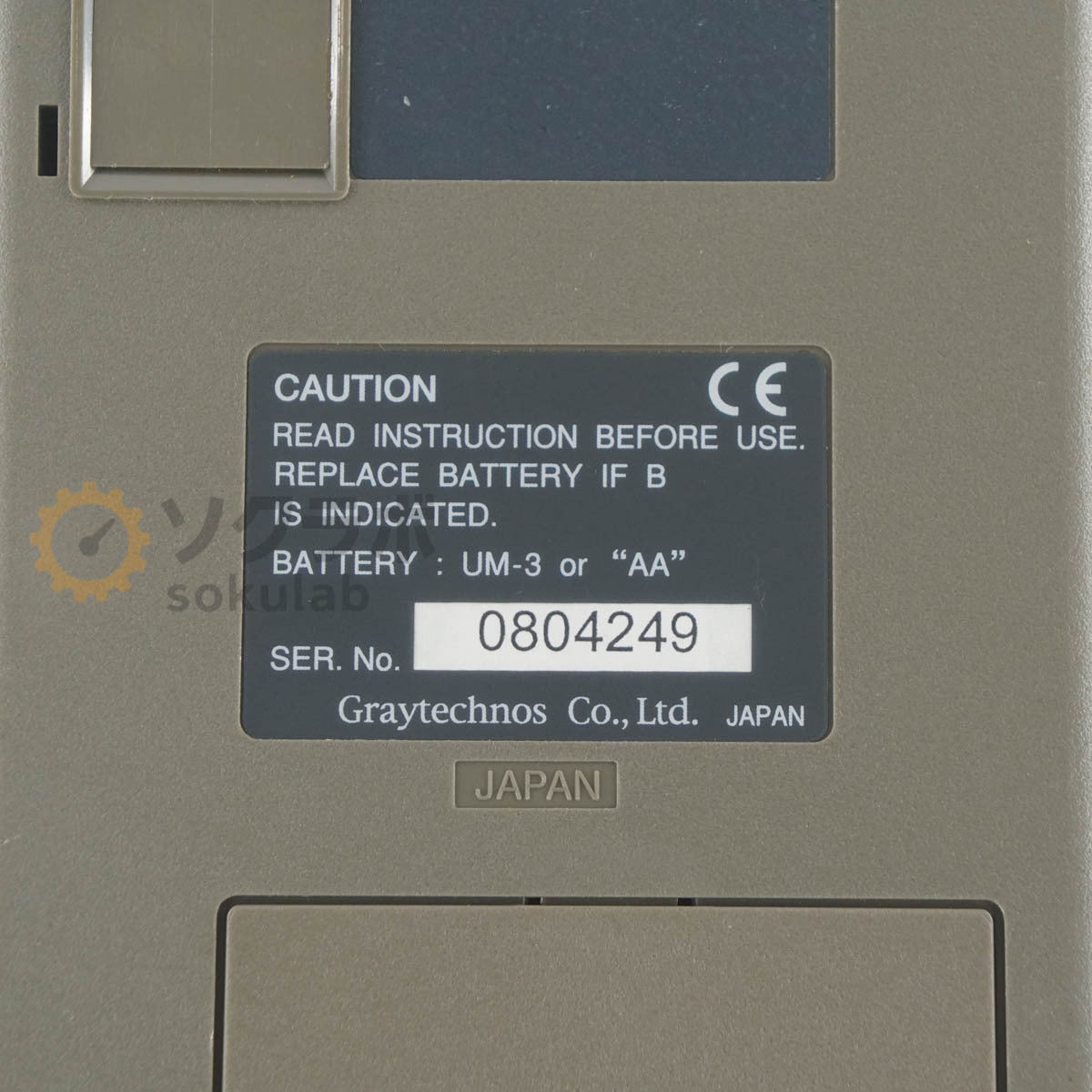Graytechnos 260 Optical Power Meter PON Power Meter [w1242186832]