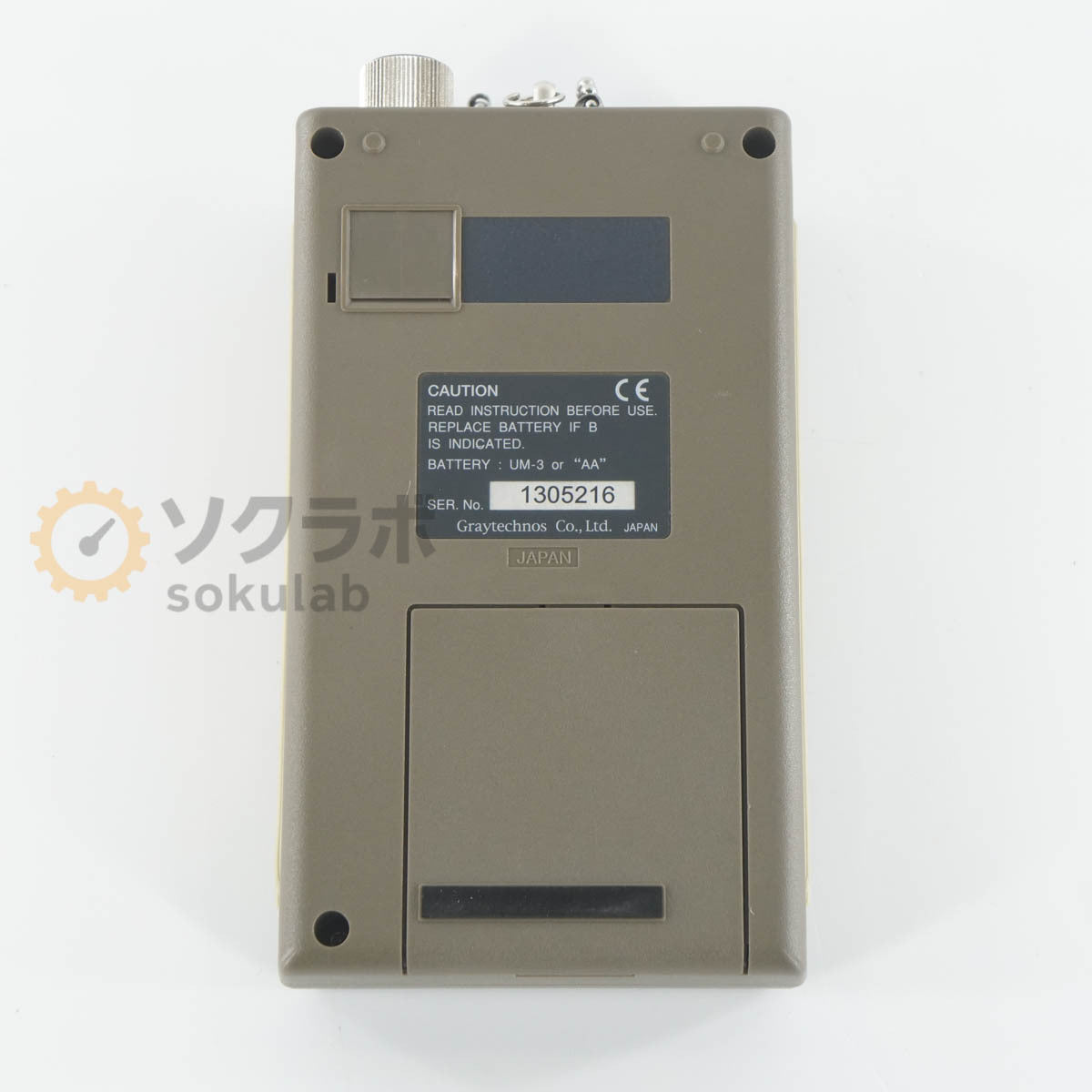 Graytechnos 260 Optical Power Meter [n1242180944]