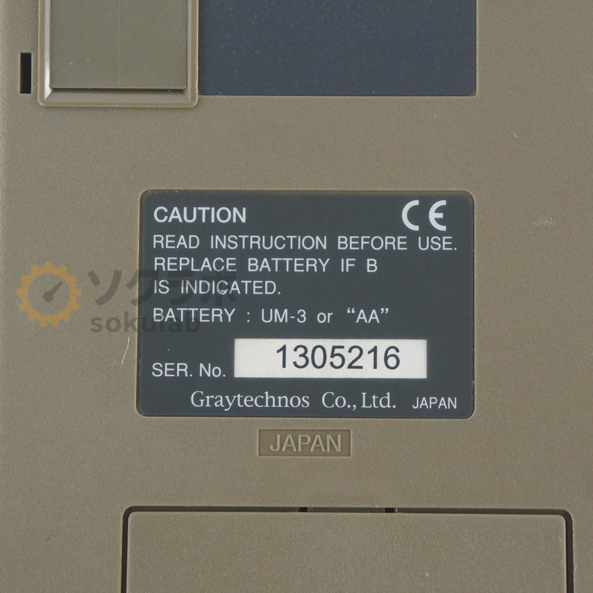 Graytechnos 260 Optical Power Meter [n1242180944]