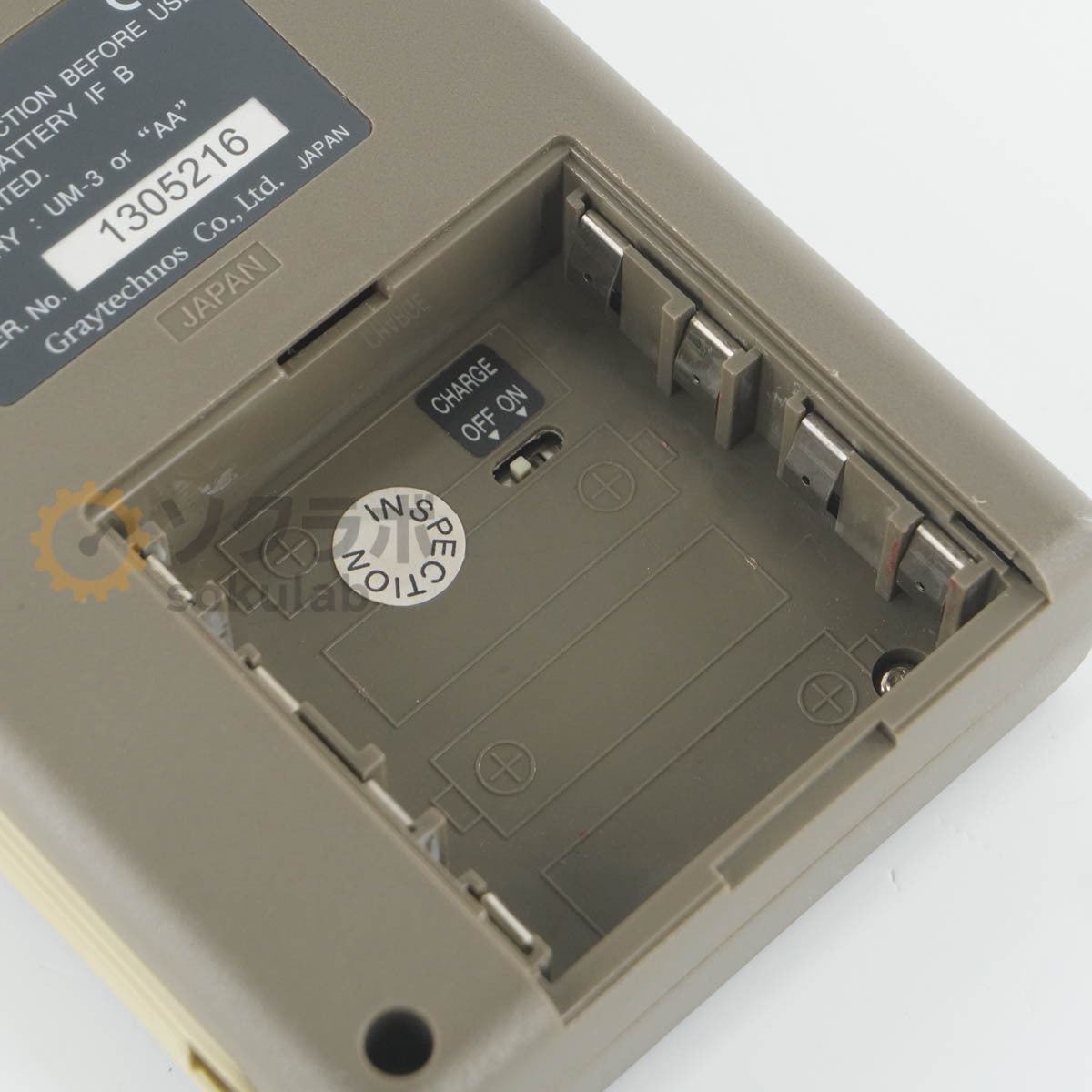 Graytechnos 260 Optical Power Meter [n1242180944]