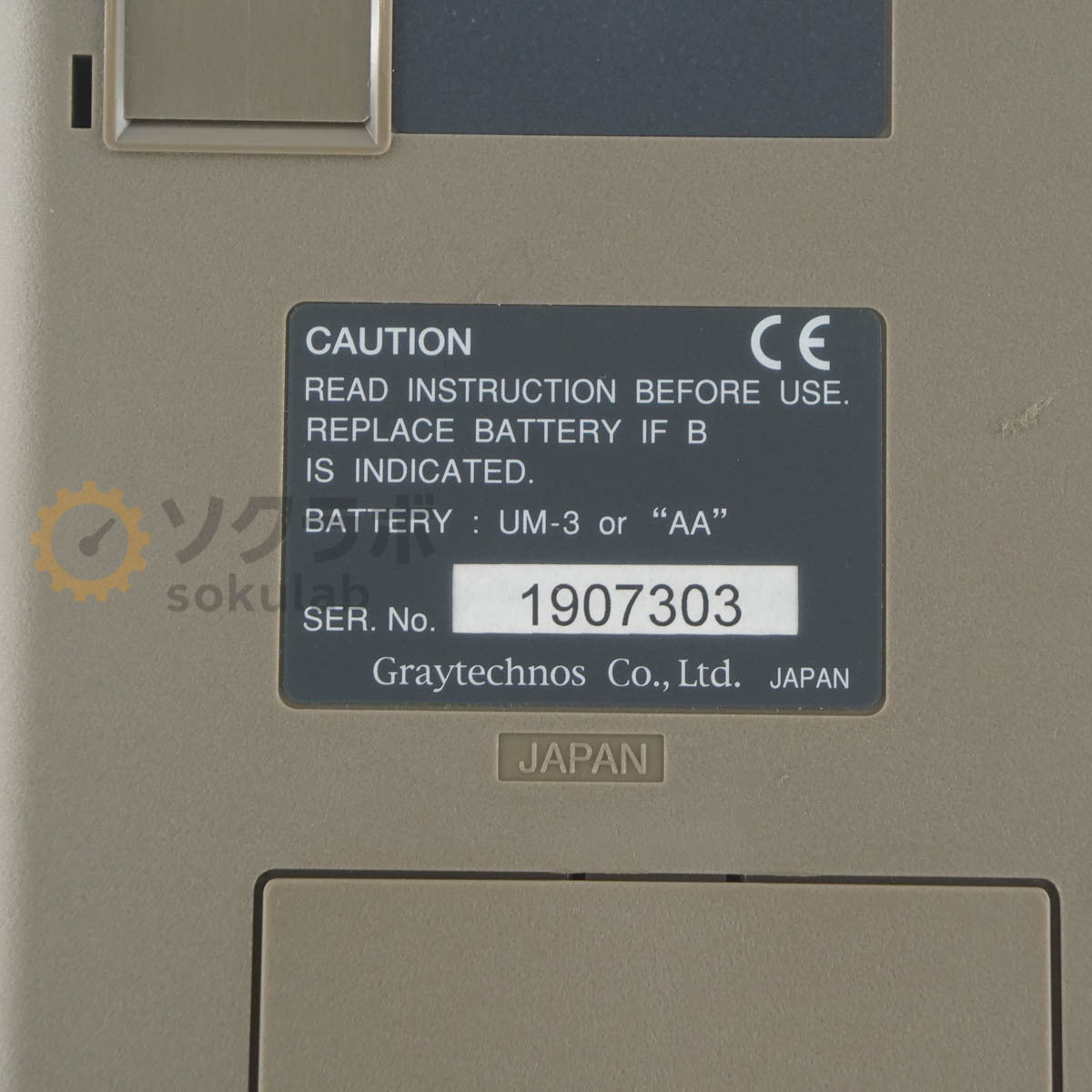 Graytechnos 260 Optical Power Meter 10/2025CAL [t1242187210]