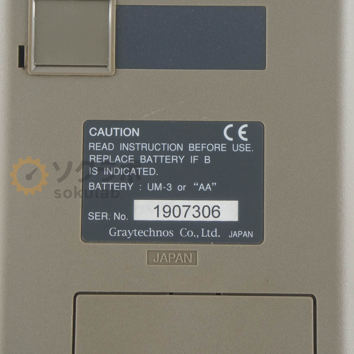 Graytechnos 260 Optical Power Meter [l1242194144]