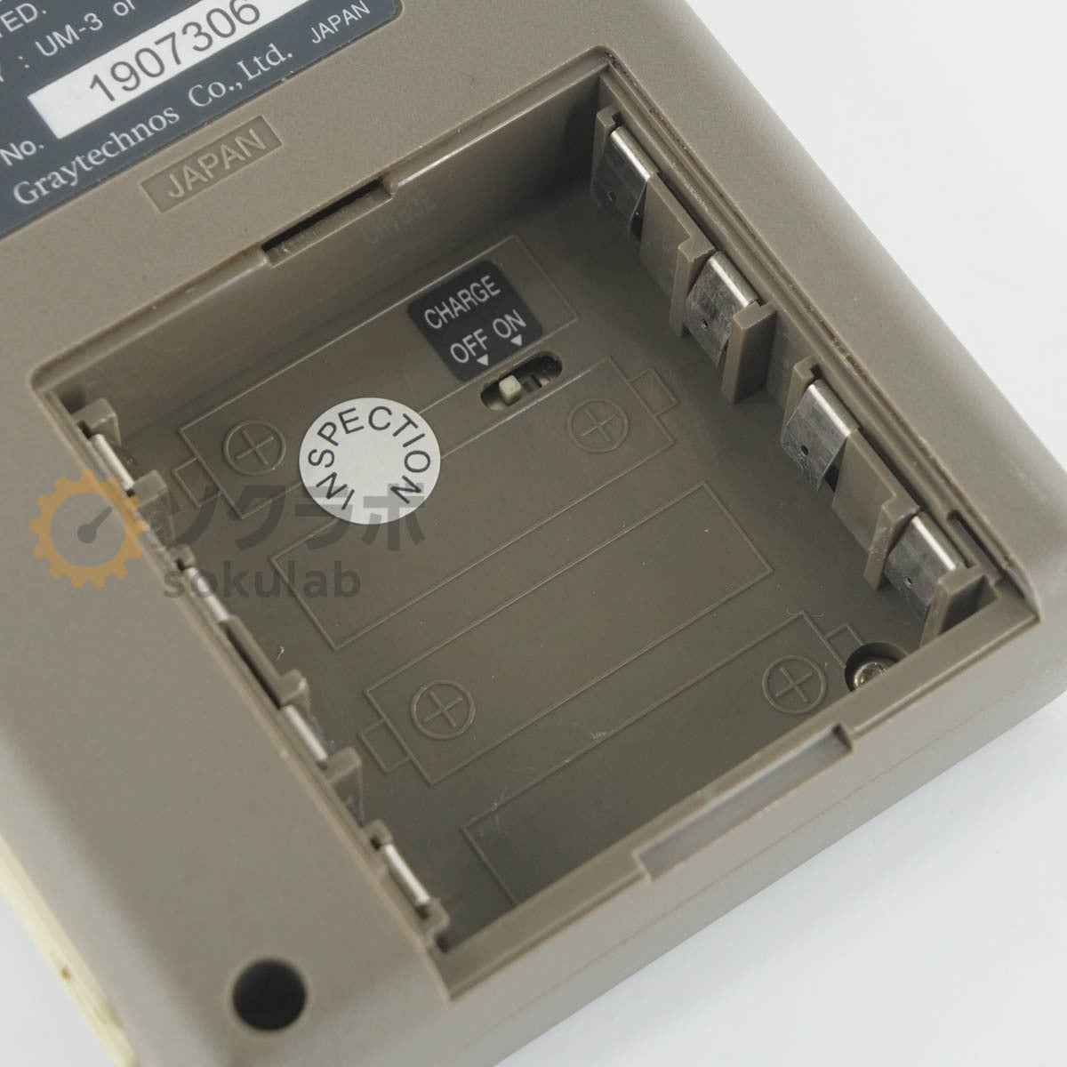 Graytechnos 260 Optical Power Meter [l1242194144]