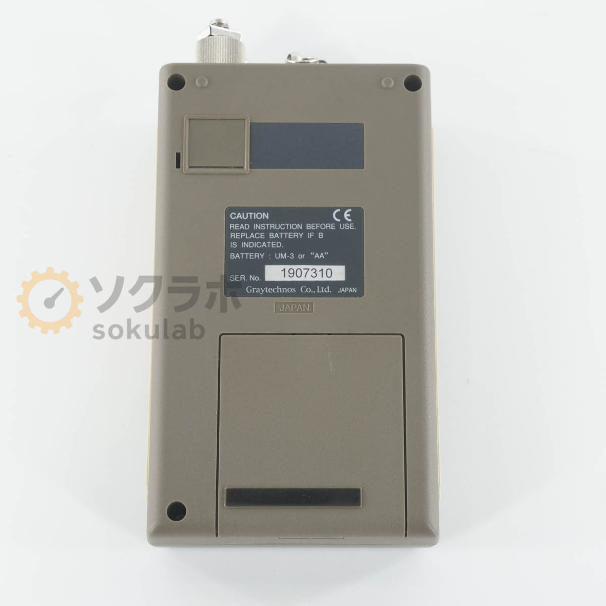 Graytechnos 260 Optical Power Meter with AC Adapter [s1242191949]