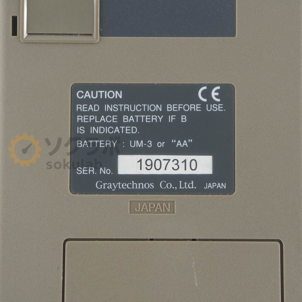 Graytechnos 260 Optical Power Meter with AC Adapter [s1242191949]