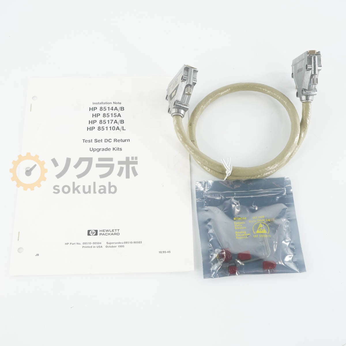 Keysight 8515A S-Parameter Test Set 45MHz-26.5GHz [o1242198989]