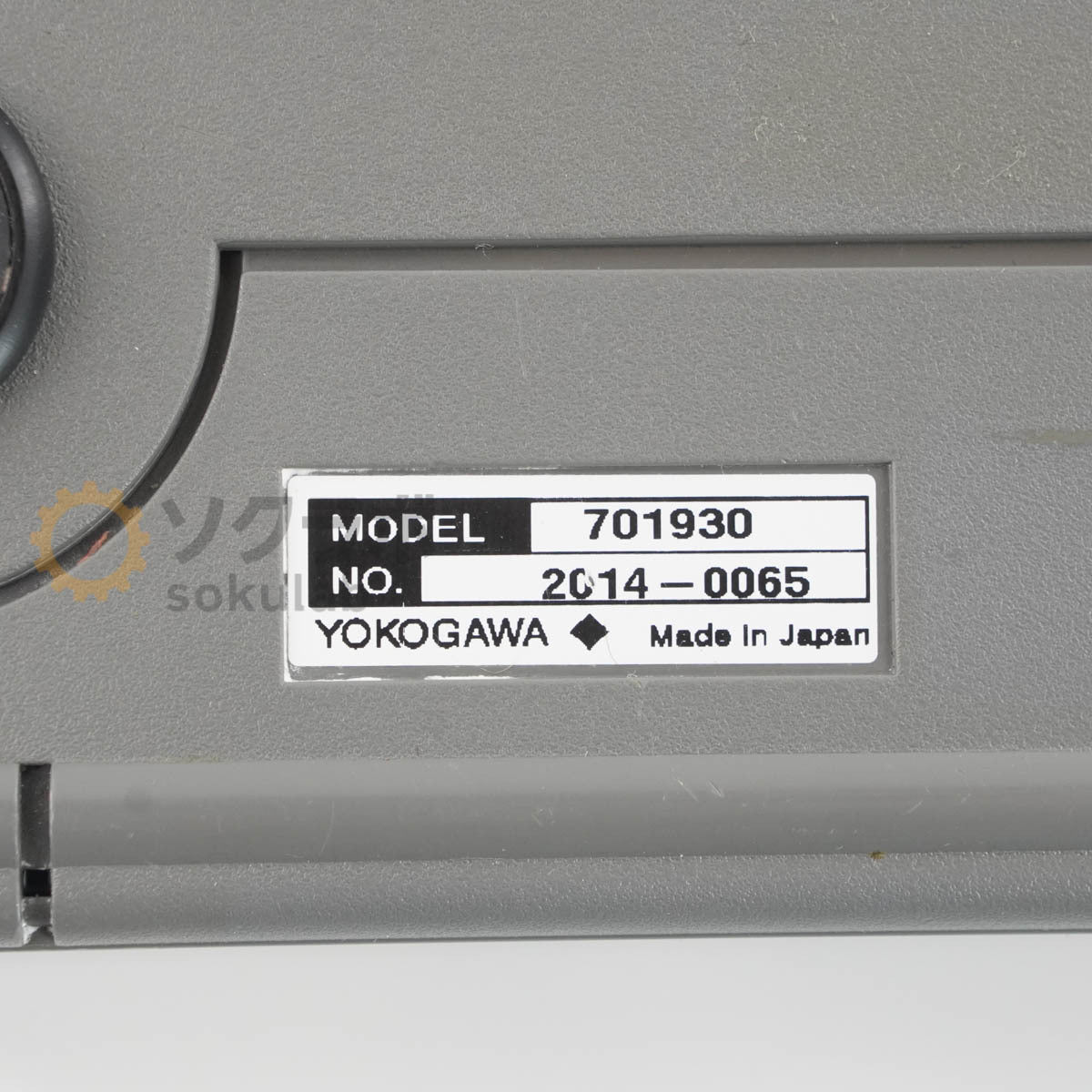 Yokogawa 701930 Current Probe [o1242197241]