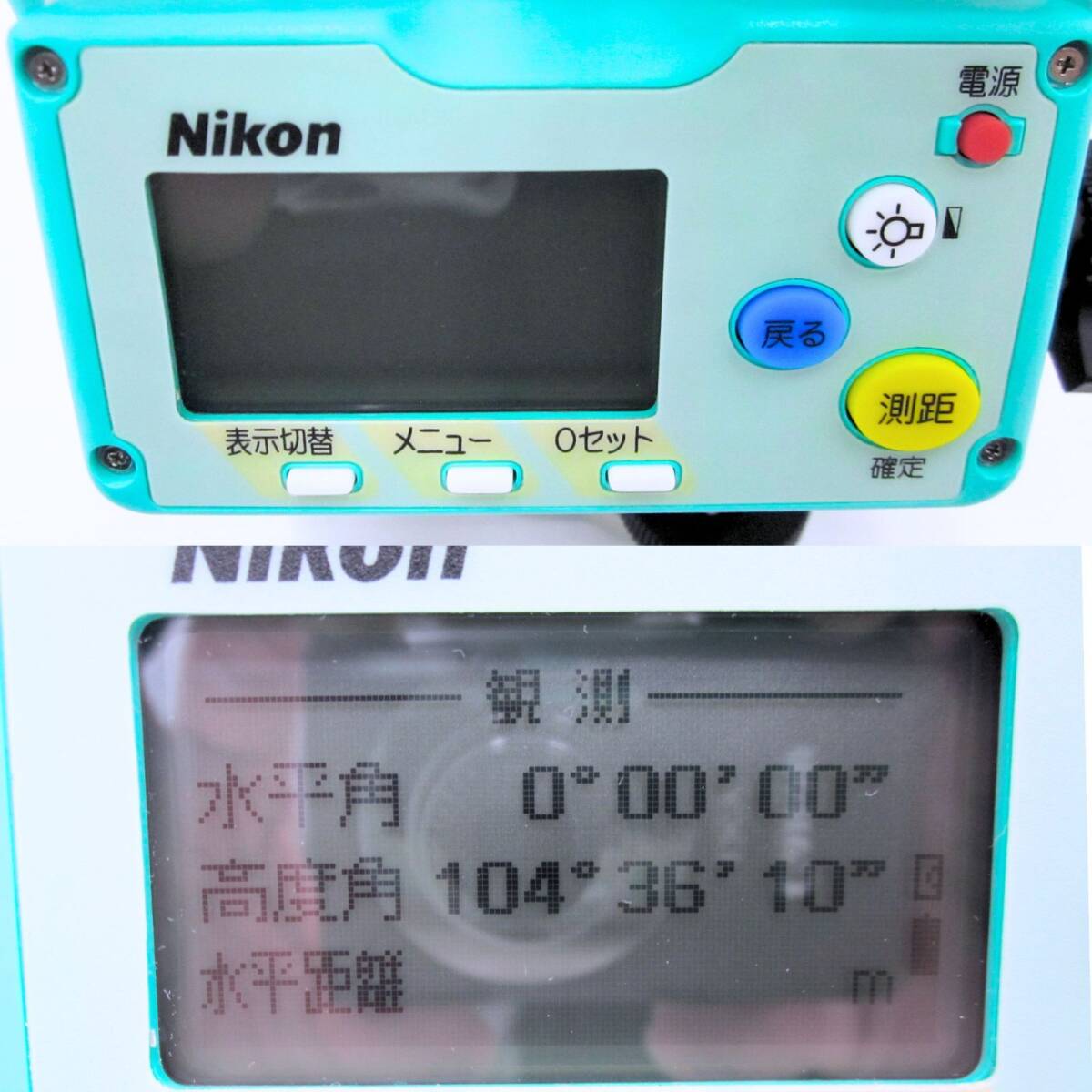 Nikon NST-C1r Total Station with Accessories [t1242248632]