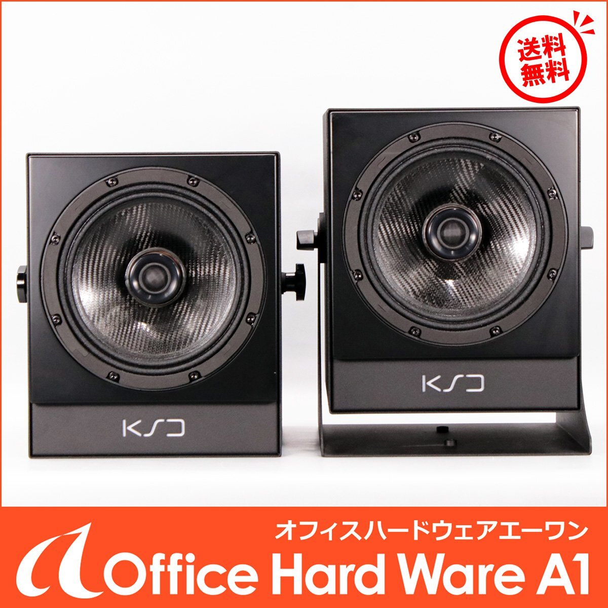 KS-Digital C8-Reference Monitor Speaker Pair with Stand [e1242272853]