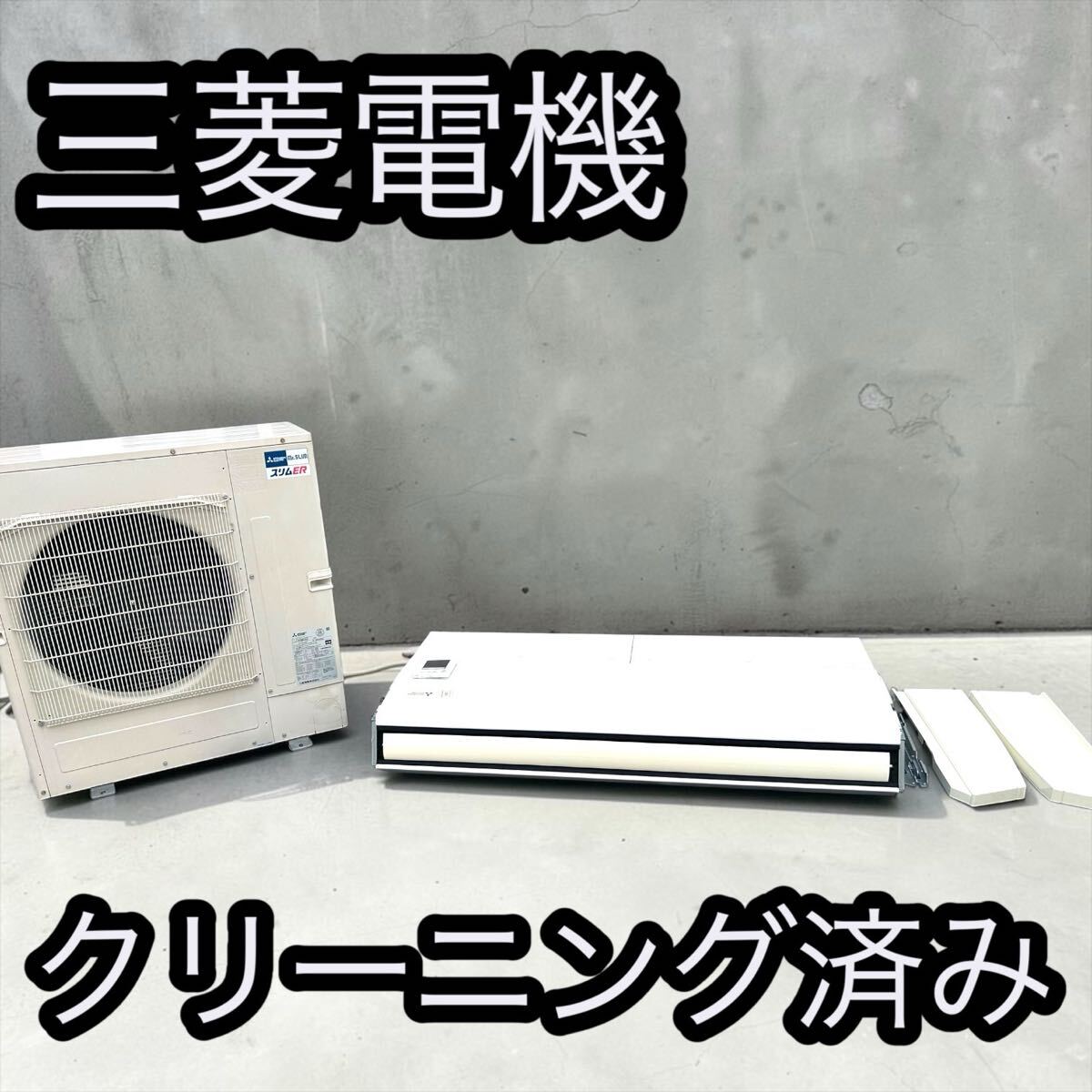 Mitsubishi Electric Mr.SLIM PC-RP112KA17 Ceiling-Mounted Air Conditioner 4HP with PUZ-ERMP112LA11 [c1242259985]