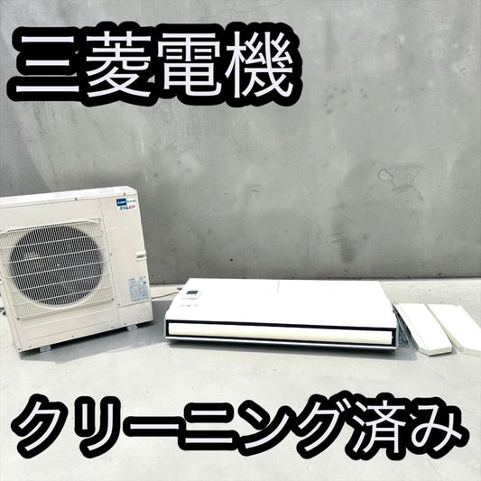 Mitsubishi Electric Mr.SLIM PC-RP112KA17 Ceiling-Mounted Air Conditioner 4HP with PUZ-ERMP112LA11 [c1242259985]