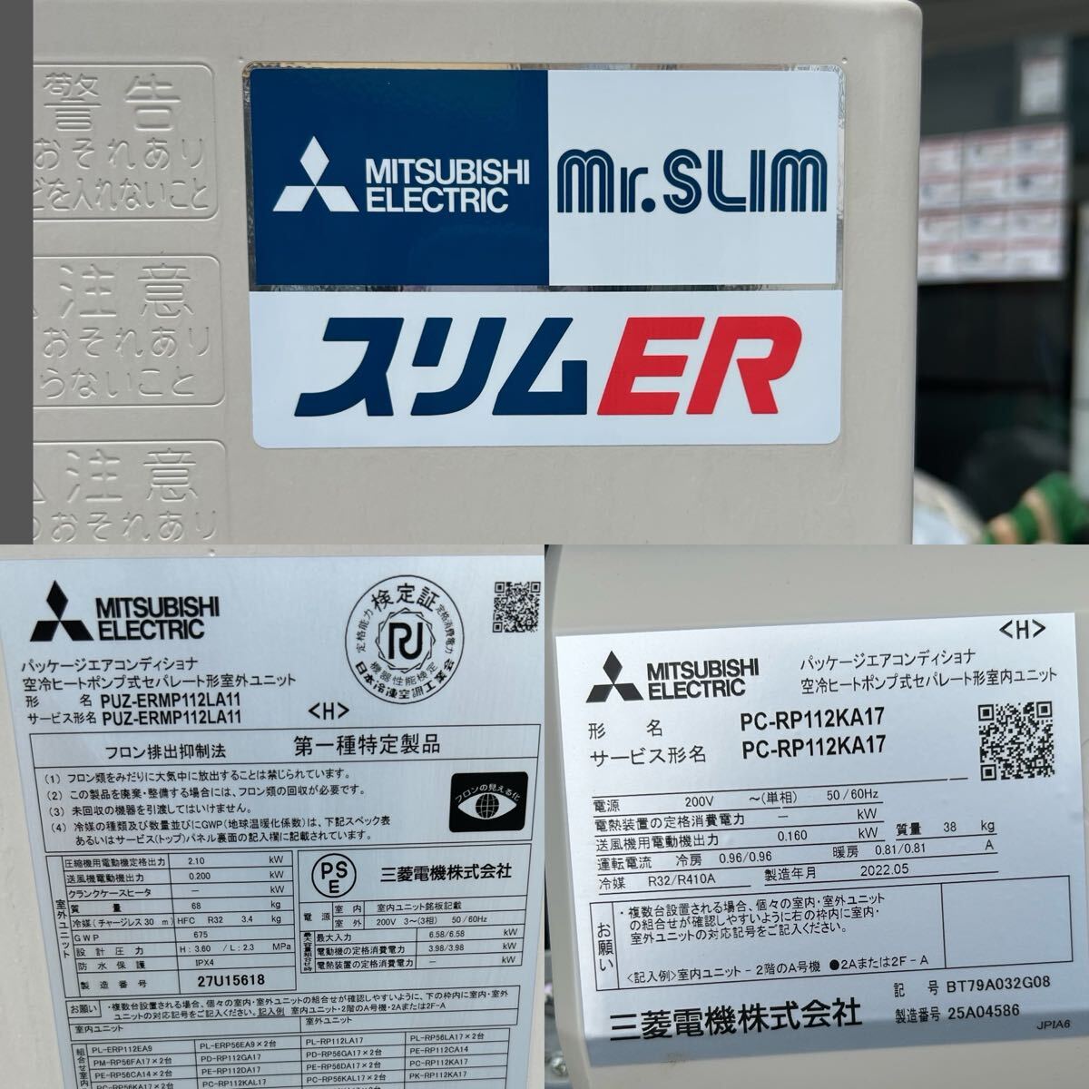 Mitsubishi Electric Mr.SLIM PC-RP112KA17 Ceiling-Mounted Air Conditioner 4HP with PUZ-ERMP112LA11 [c1242259985]