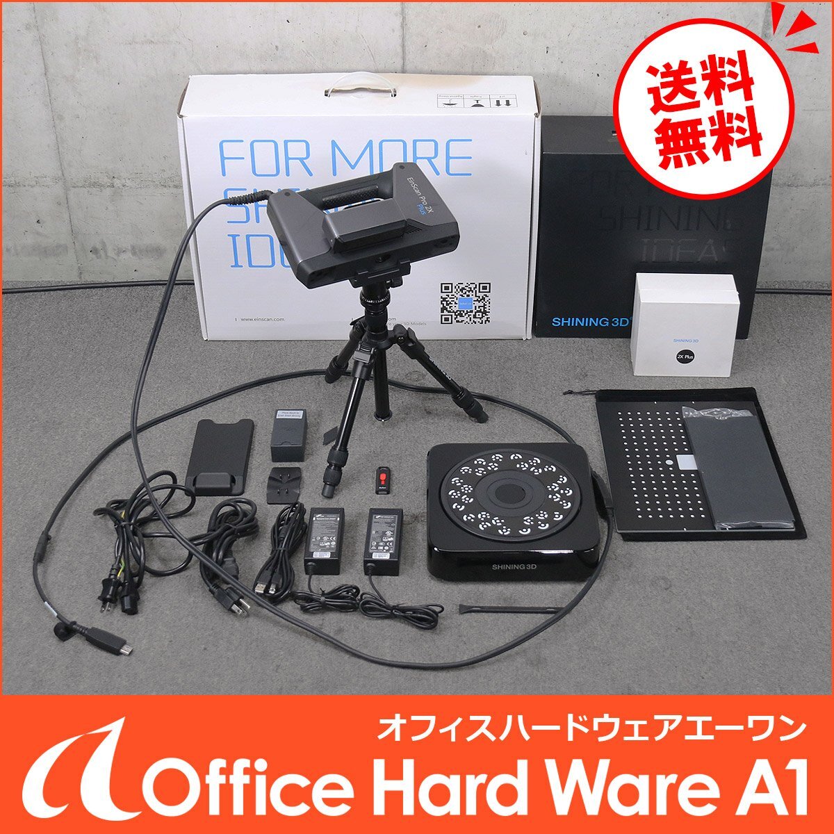 SHINING3D EinScan Pro 2X Plus Handheld 3D Scanner [r1242291161]