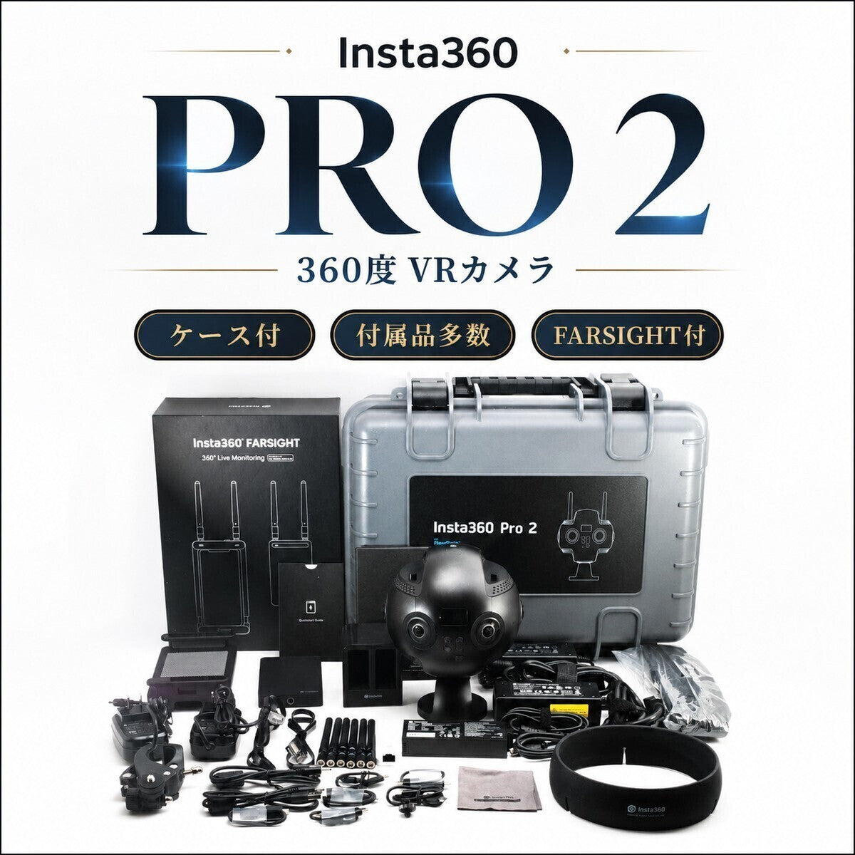Insta360 PRO 2 360 Degree VR Camera with Case [m1242302354]