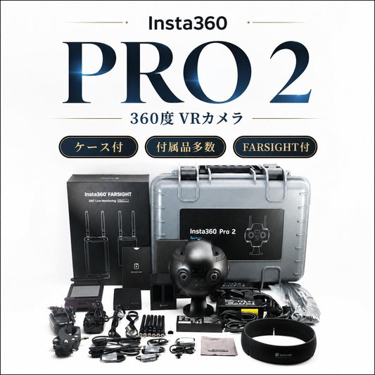 Insta360 PRO 2 360 Degree VR Camera with Case [m1242302354]