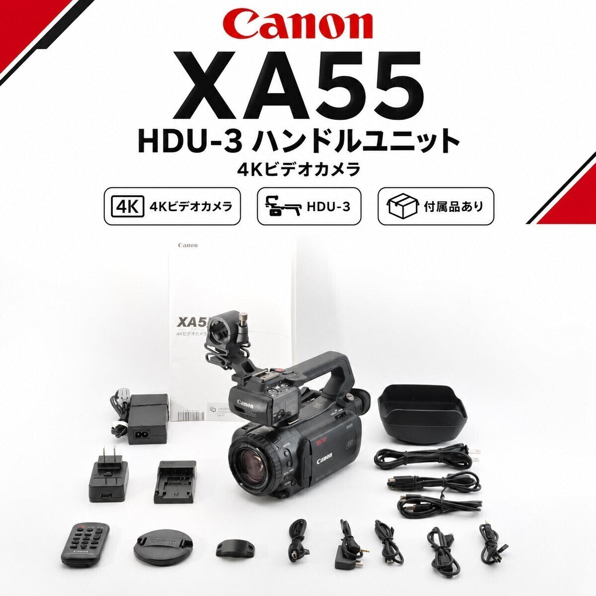 Canon XA55 4K Professional Video Camera with HDU-3 Handle Unit [v1242295796]